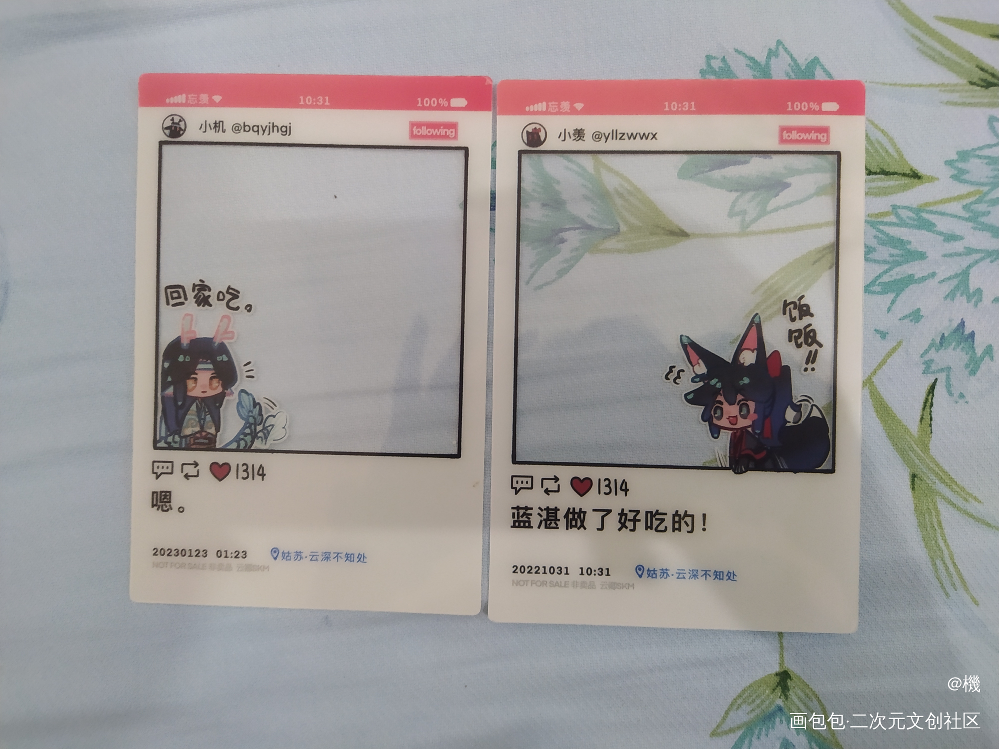 _魔道祖师无料返图绘画作品