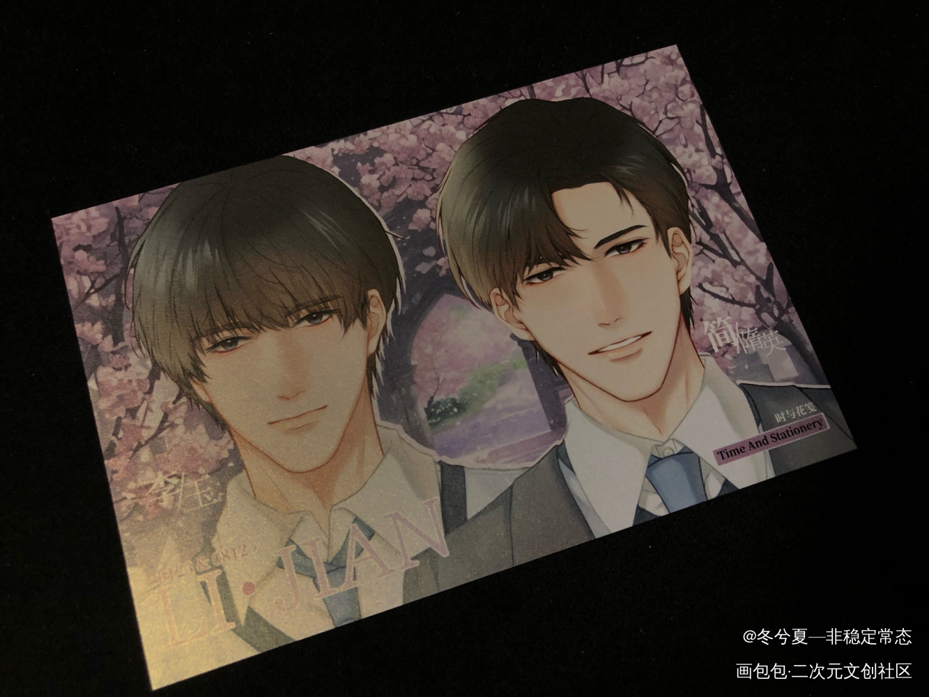 _无料返图周边秀李简李玉简隋英绘画作品