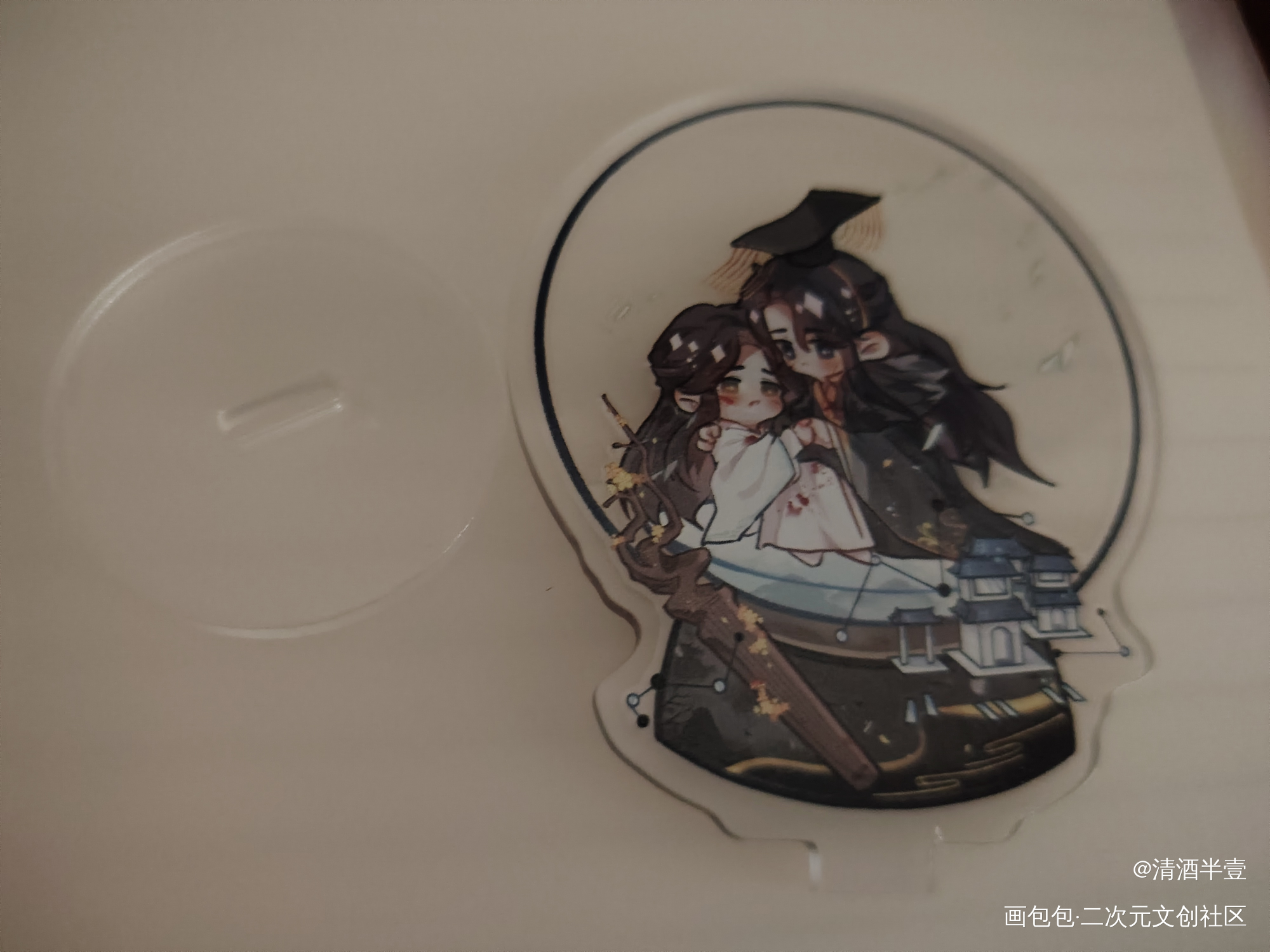 _二哈和他的白猫师尊无料返图绘画作品