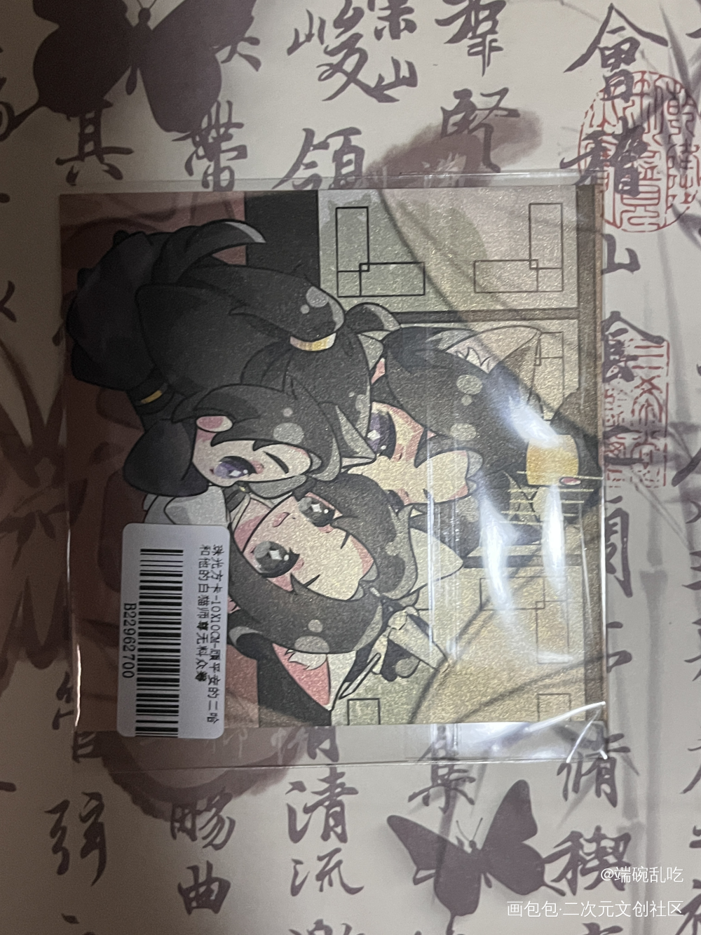 _二哈和他的白猫师尊无料返图绘画作品