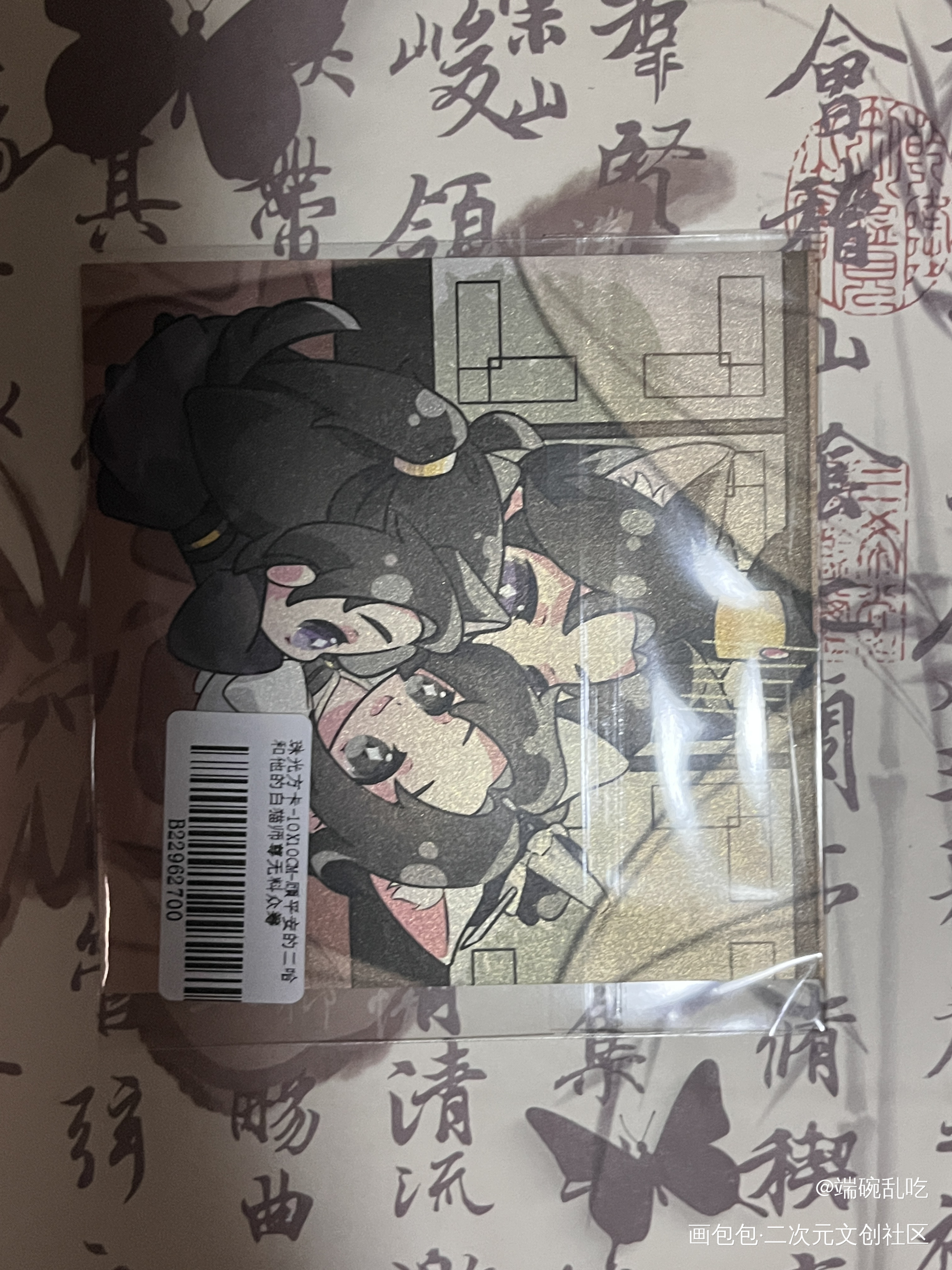 _二哈和他的白猫师尊无料返图绘画作品