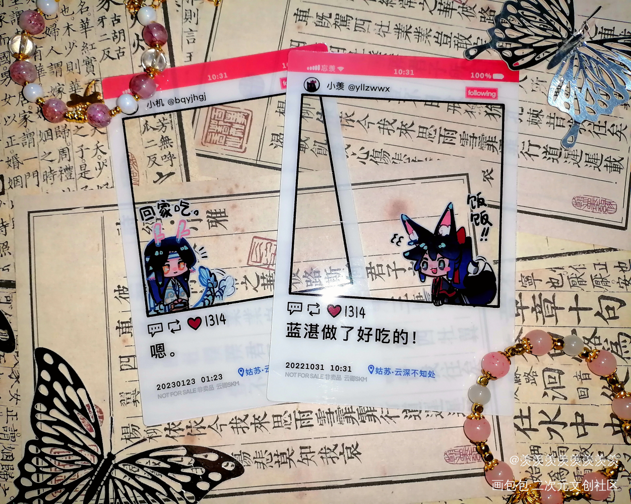 _魔道祖师无料返图谢怜·天官赐福沈清秋·人渣反派自救系统蓝忘机·魔道祖师魏无羡·魔道祖师绘画作品