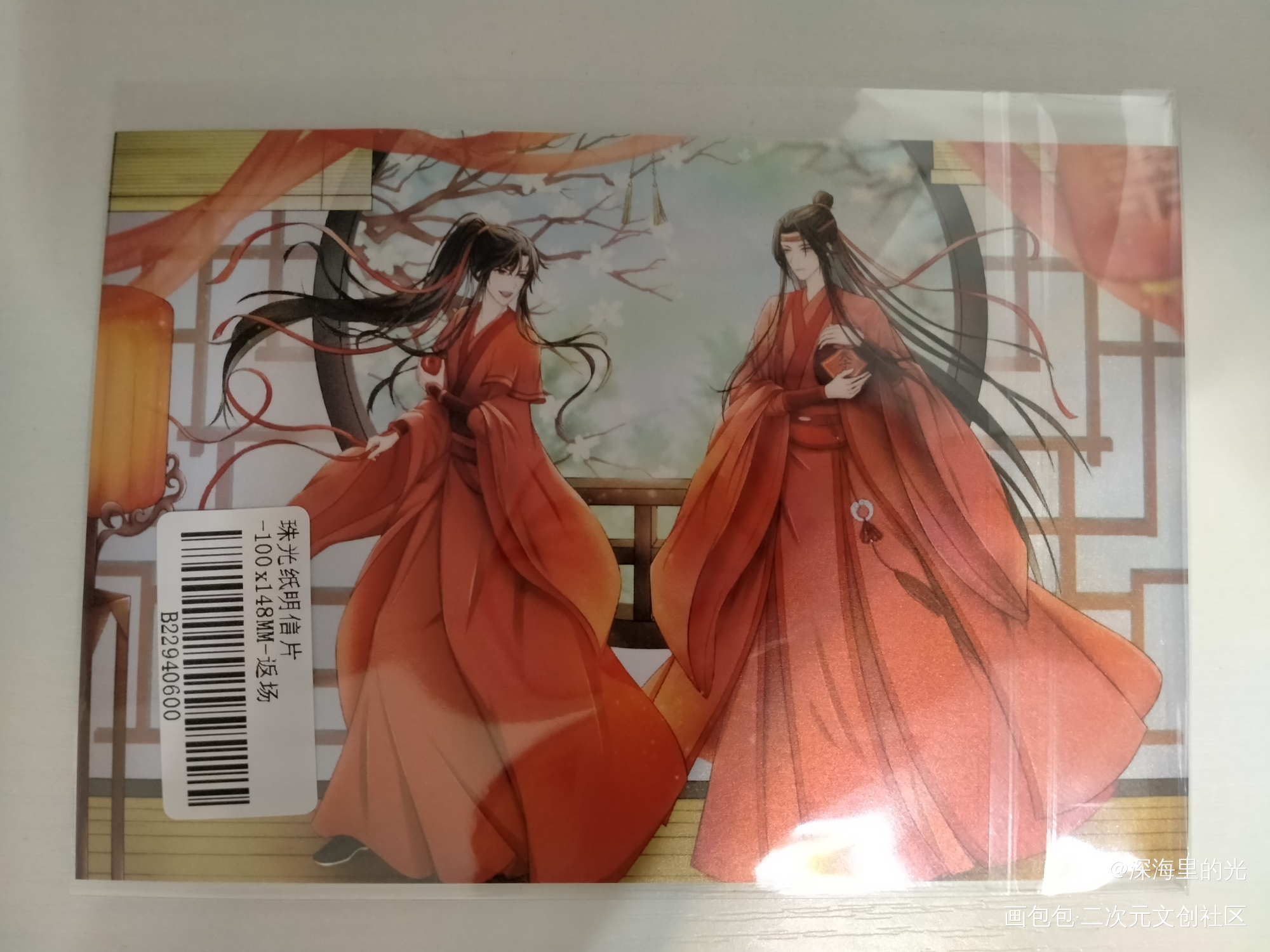 _魔道祖师无料返图绘画作品