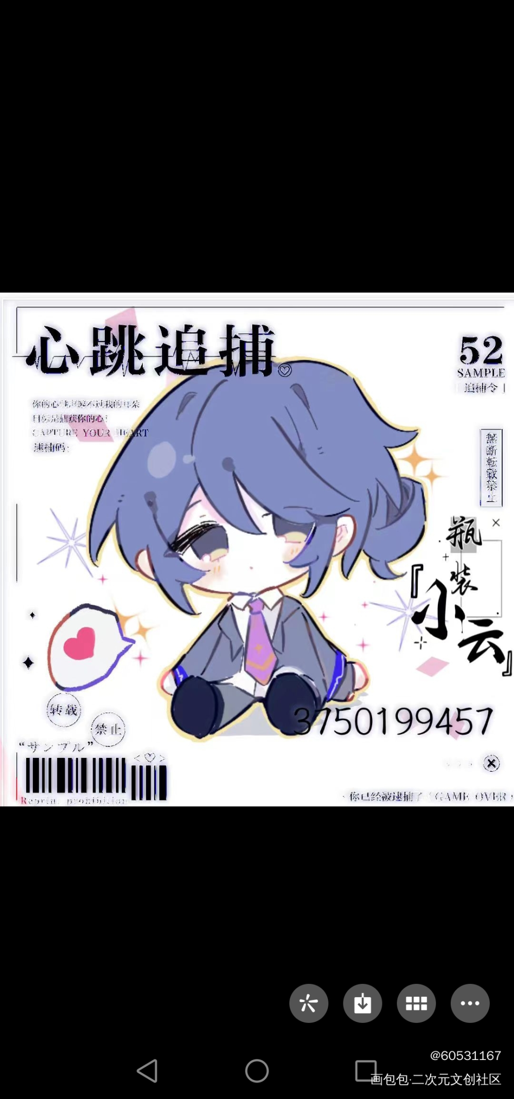可爱喵喵_欢迎进入梦魇直播间绘画作品