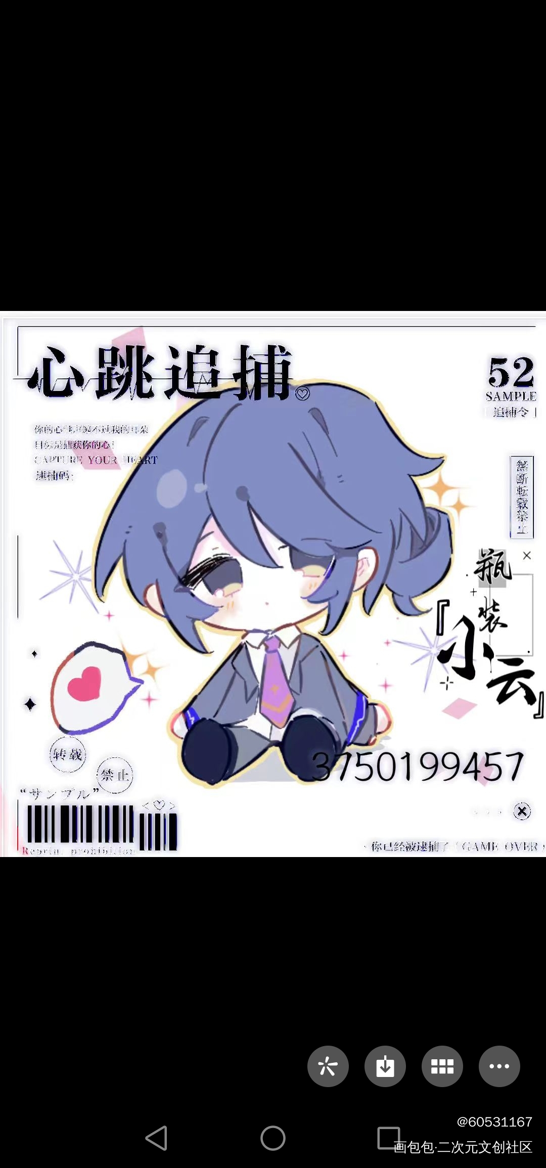 可爱喵喵_欢迎进入梦魇直播间绘画作品