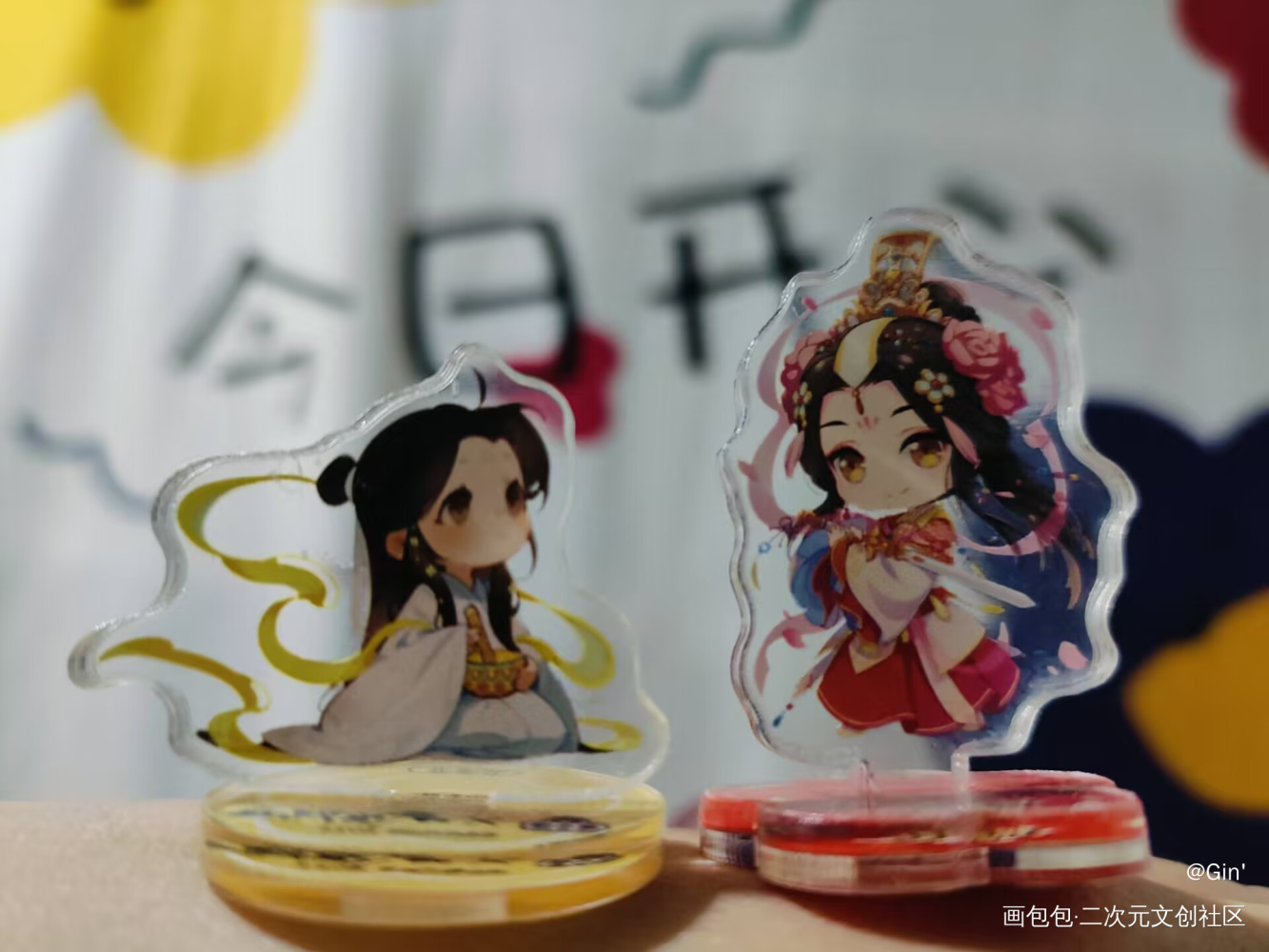_天官赐福绘画作品
