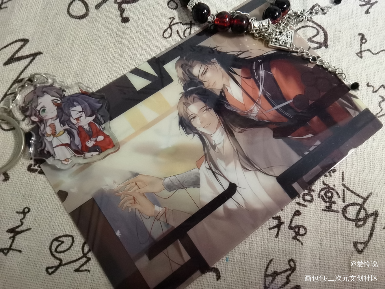 天官赐福～_天官赐福无料返图绘画作品