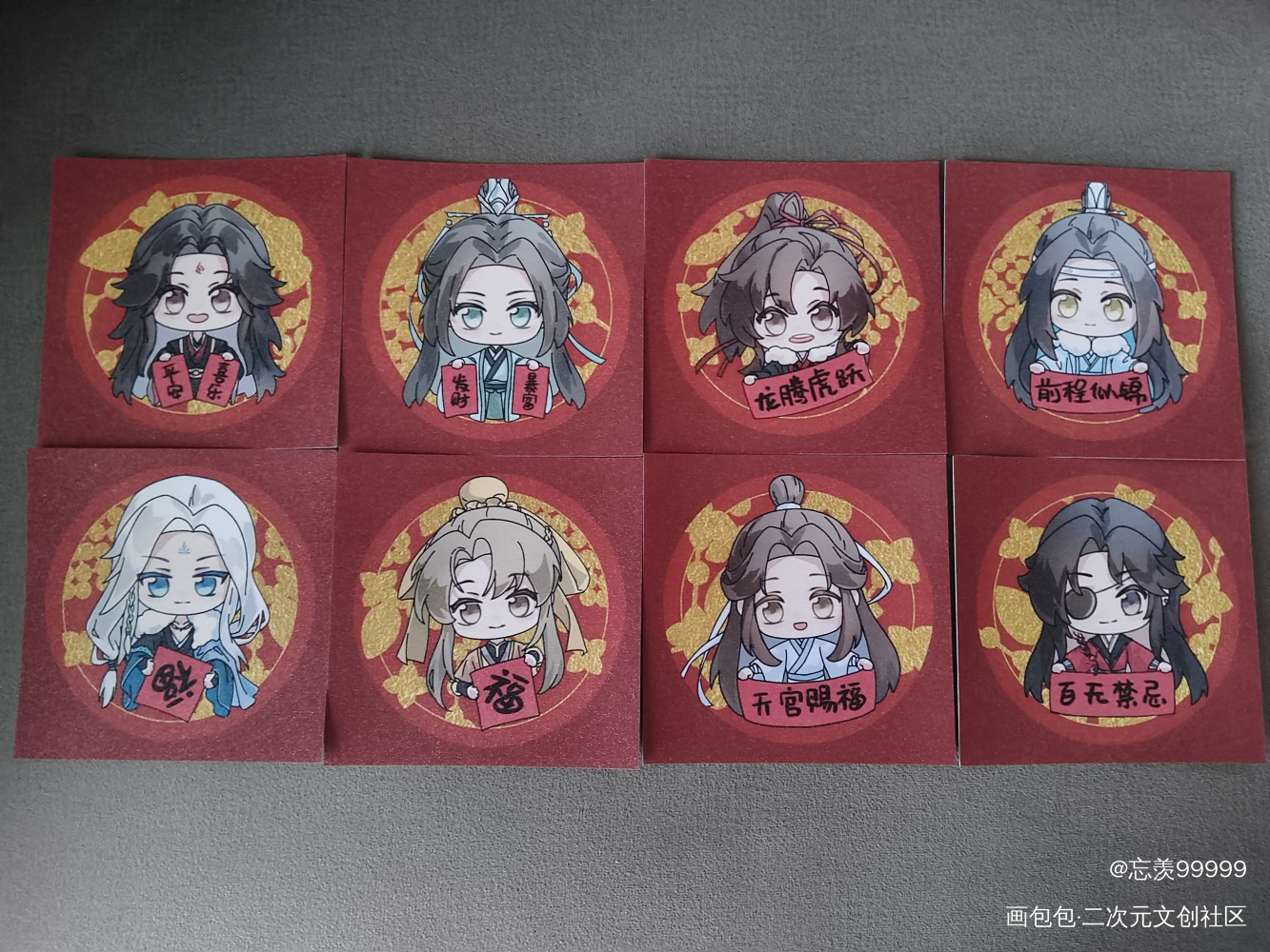 _天官赐福无料返图绘画作品