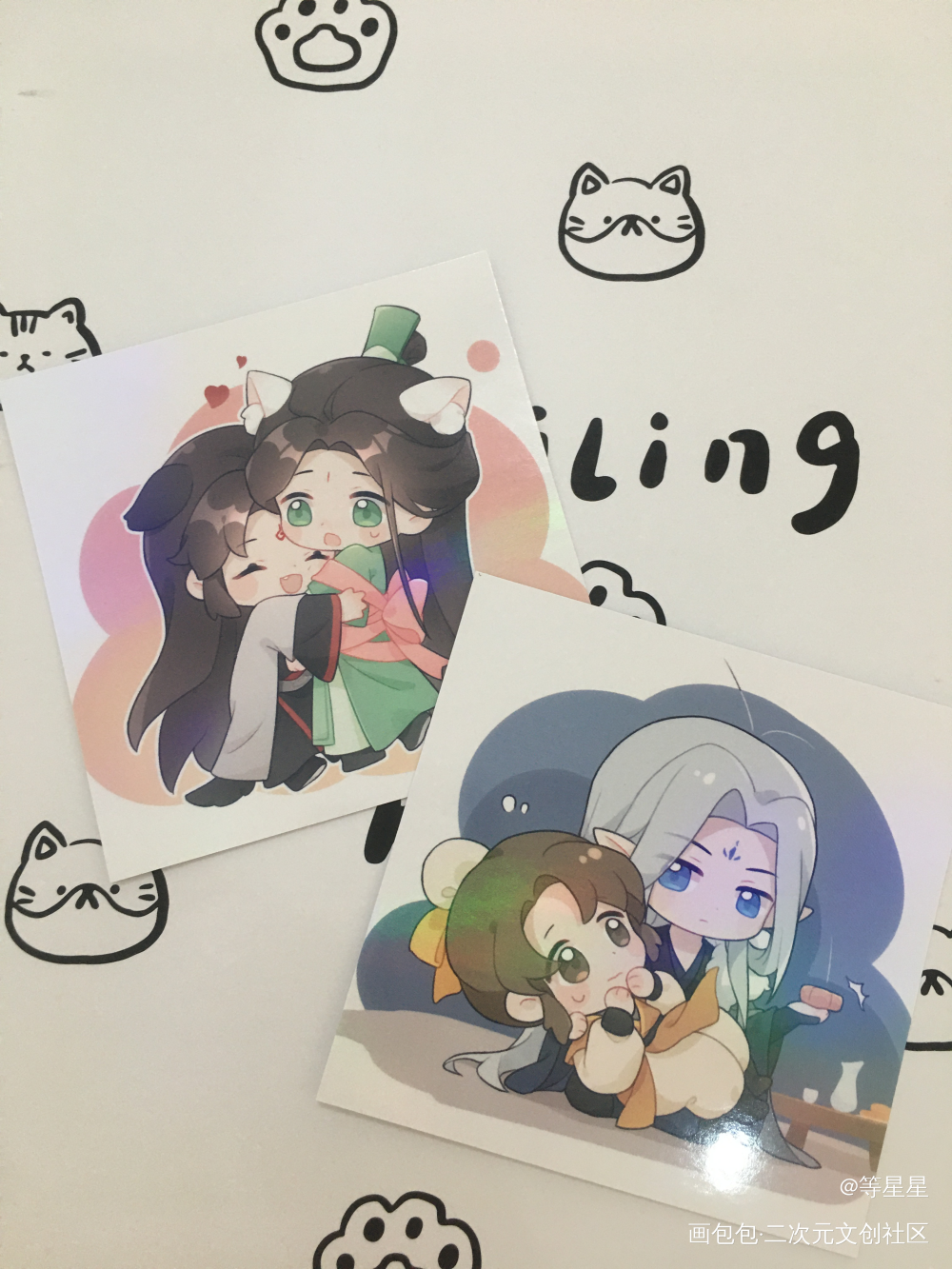 _人渣反派自救系统无料返图绘画作品