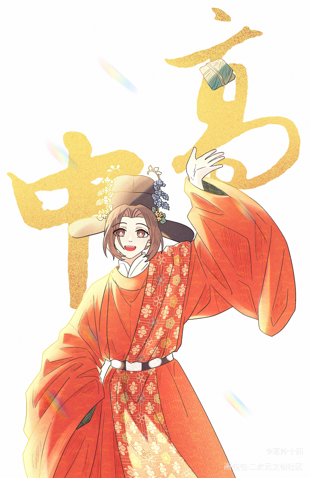 【aph】高考加油_黑塔利亚绘画作品