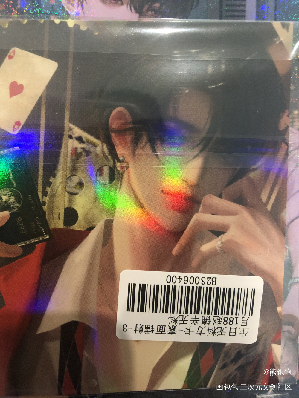 _188男团无料返图绘画作品