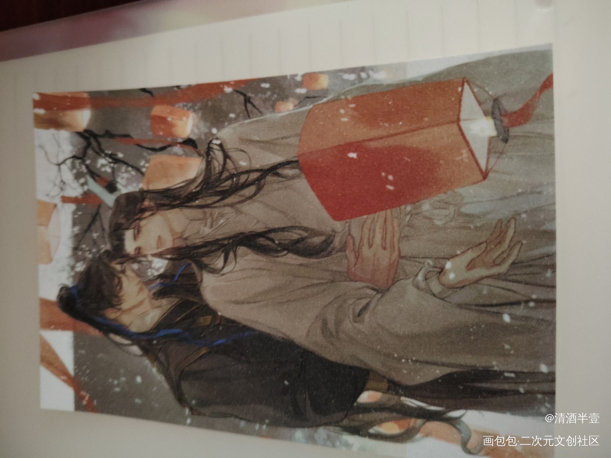 _二哈和他的白猫师尊无料返图绘画作品