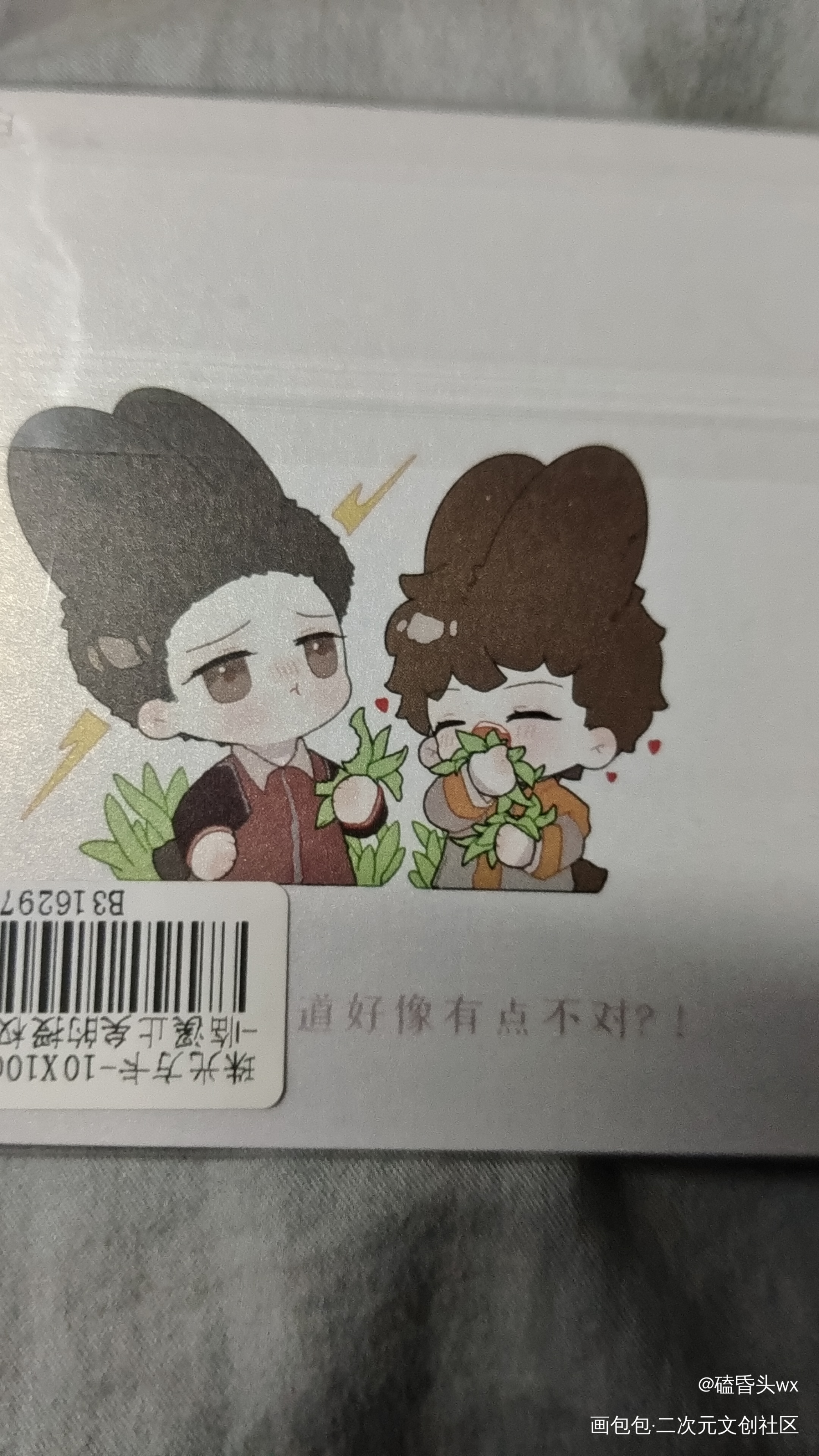 _188男团授权返图绘画作品