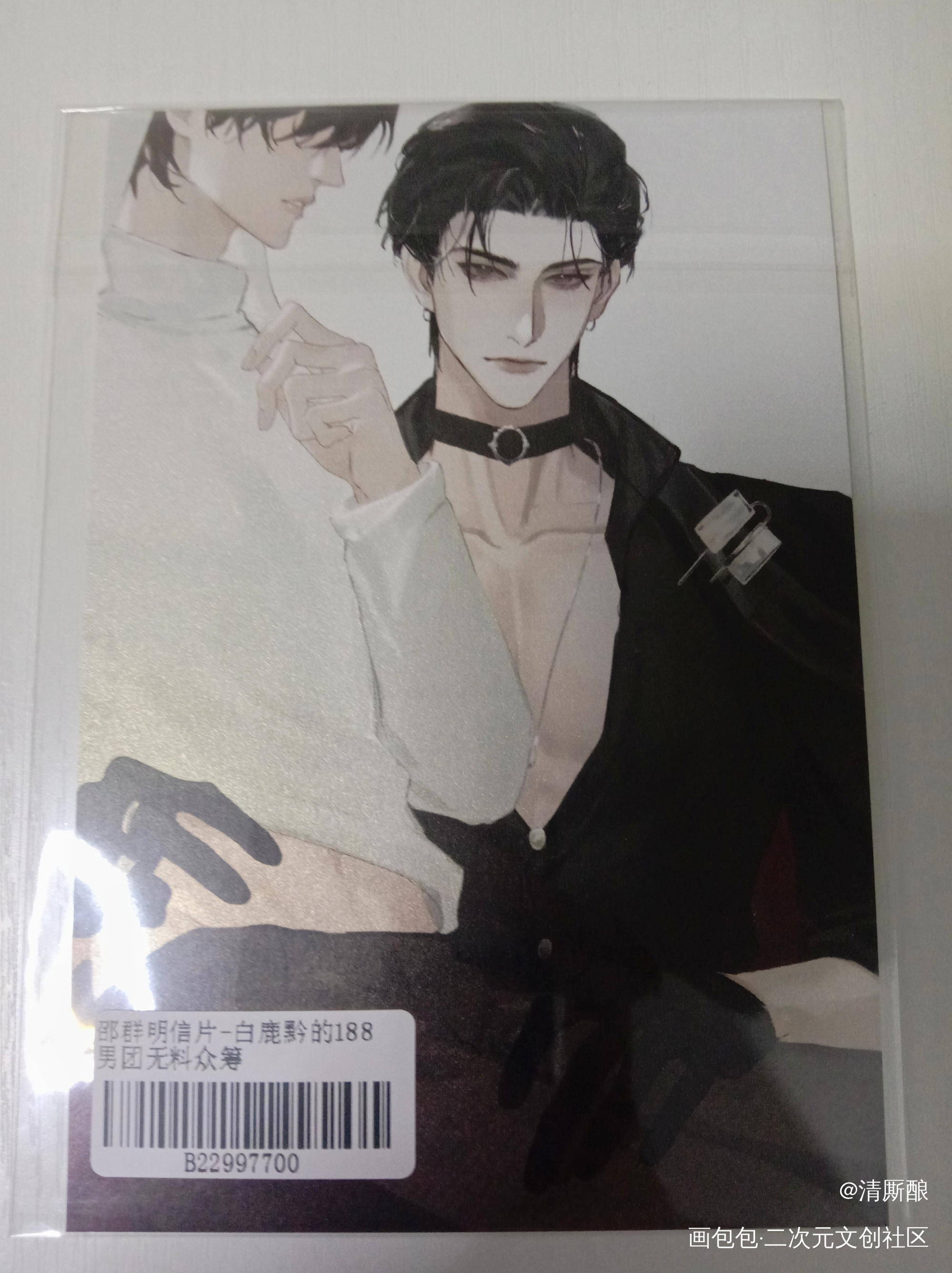 _188男团无料返图绘画作品