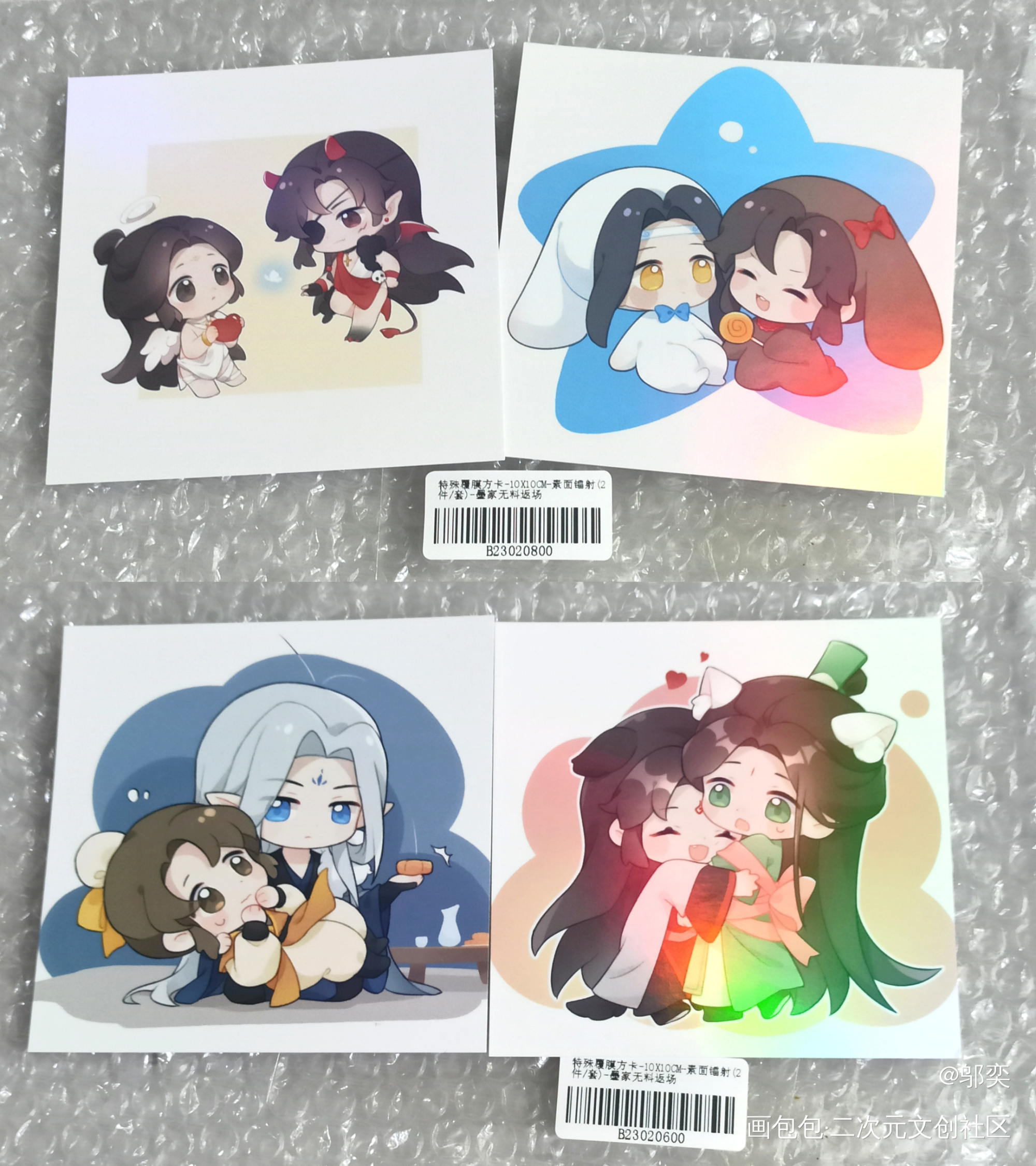 很可爱（*/∇＼*）_人渣反派自救系统无料返图绘画作品