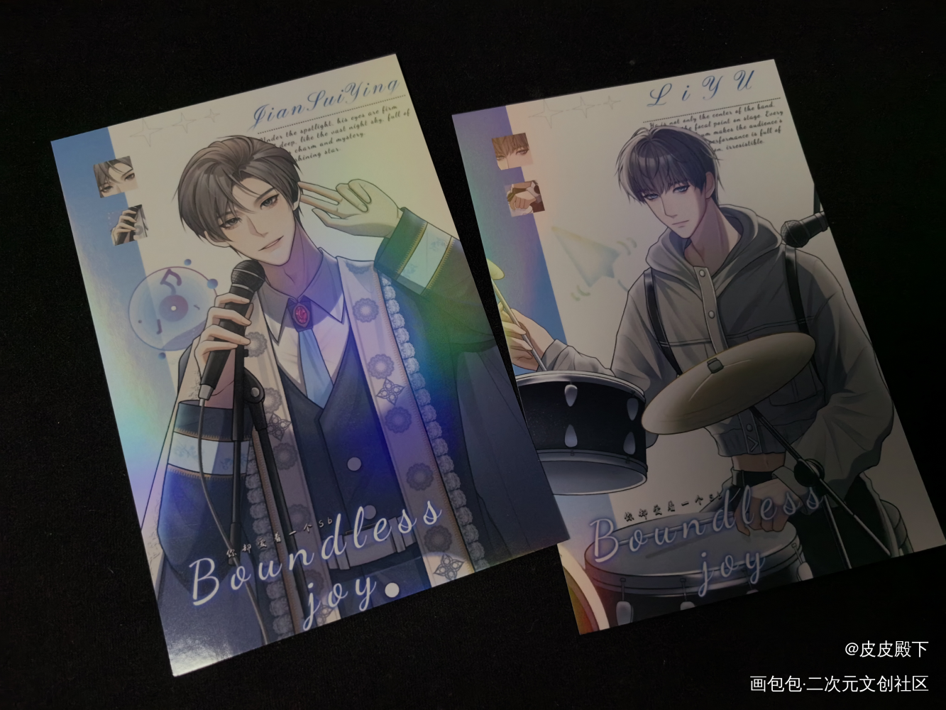 _188男团无料返图周边秀李简李玉简隋英绘画作品