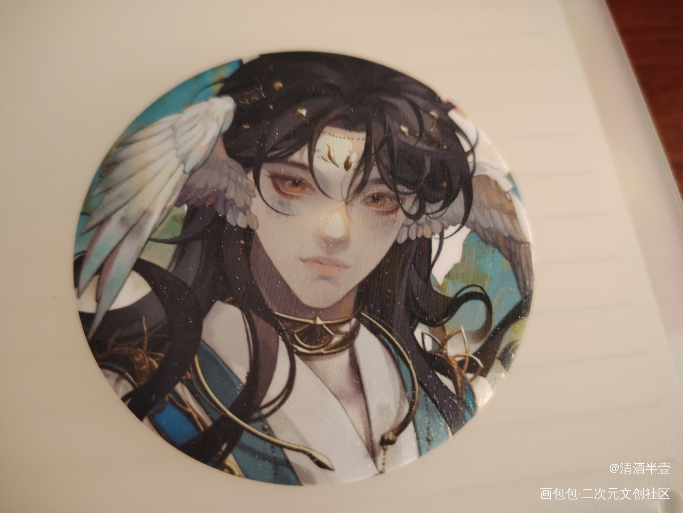 _二哈和他的白猫师尊无料返图绘画作品