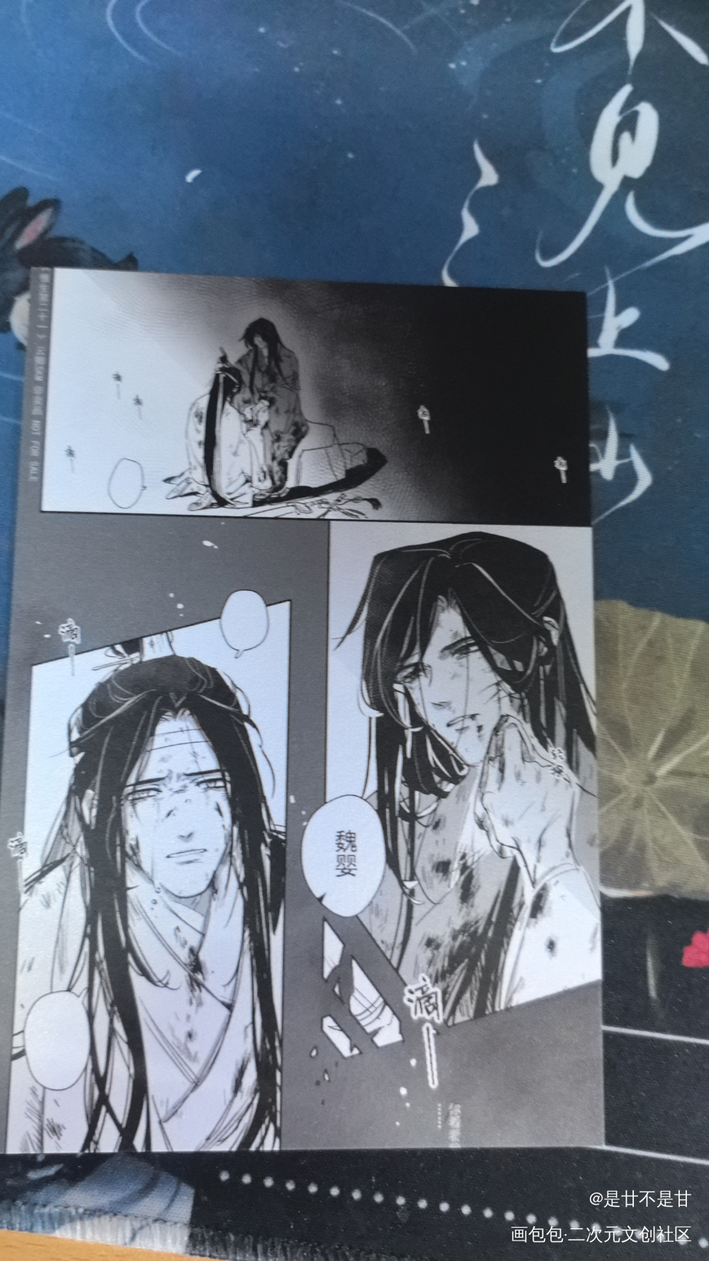 _魔道祖师无料返图绘画作品