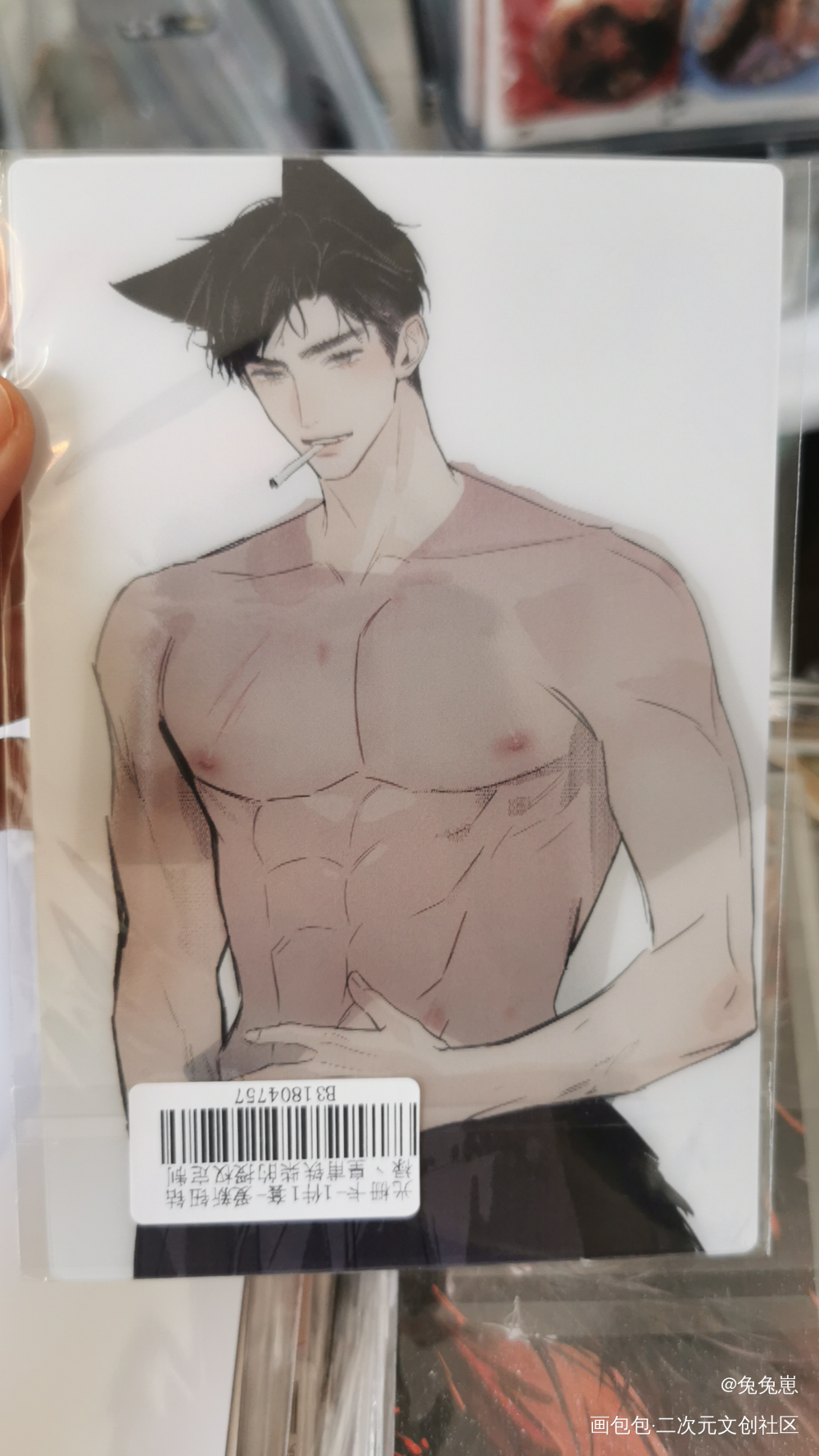 _188男团授权返图绘画作品