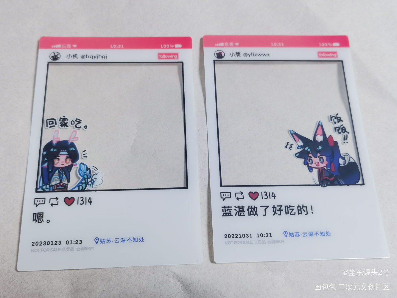_魔道祖师无料返图蓝忘机·魔道祖师魏无羡·魔道祖师绘画作品