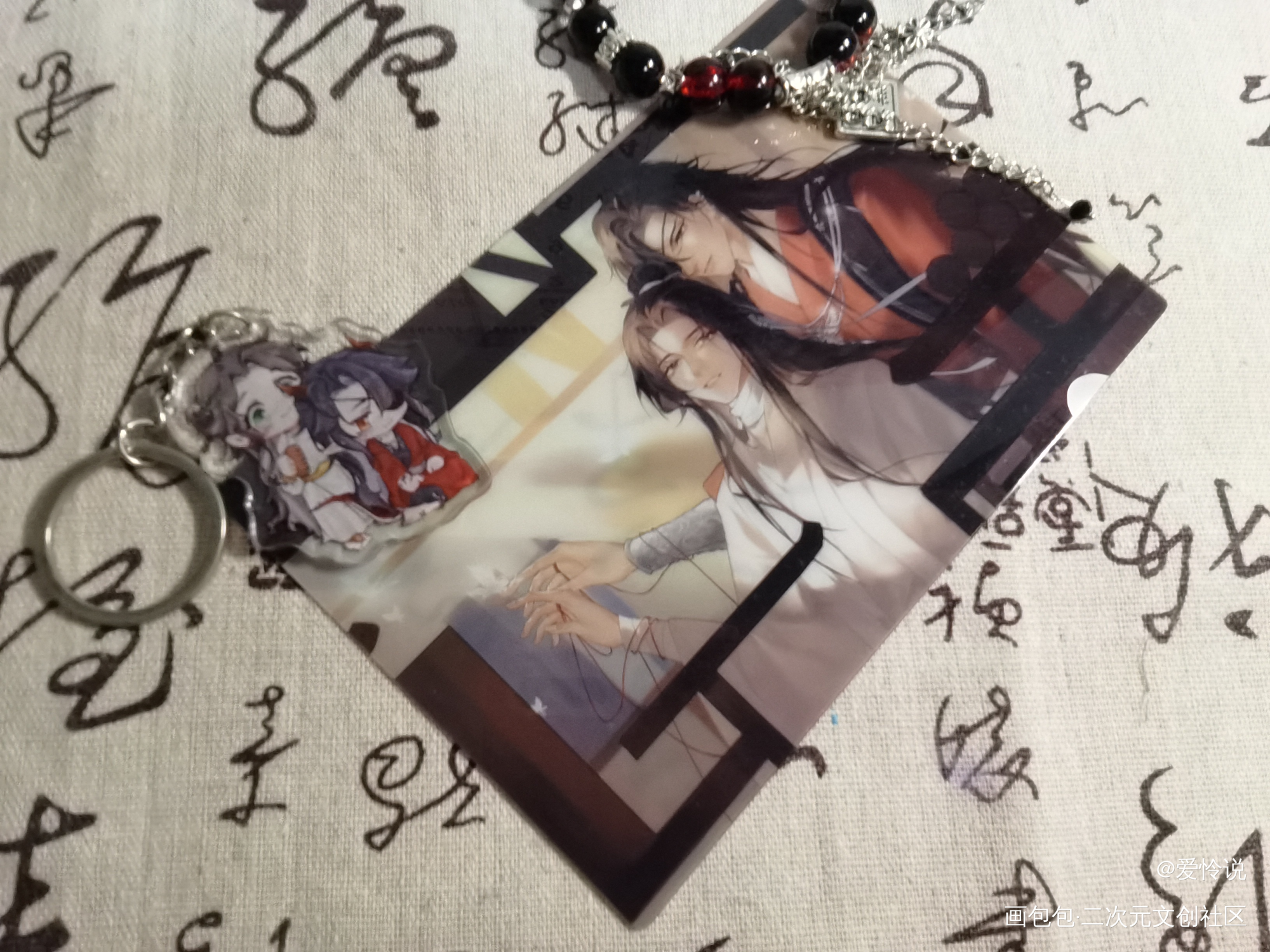 天官赐福～_天官赐福无料返图绘画作品