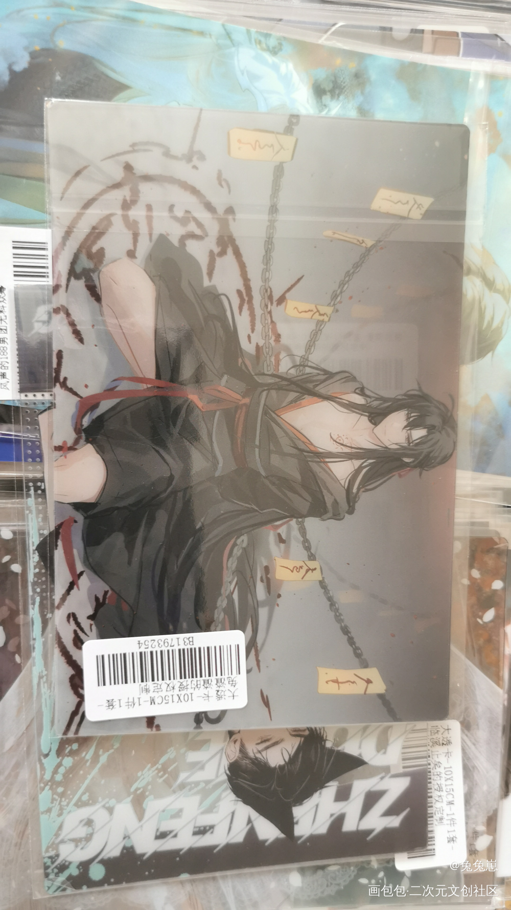_魔道祖师授权返图绘画作品