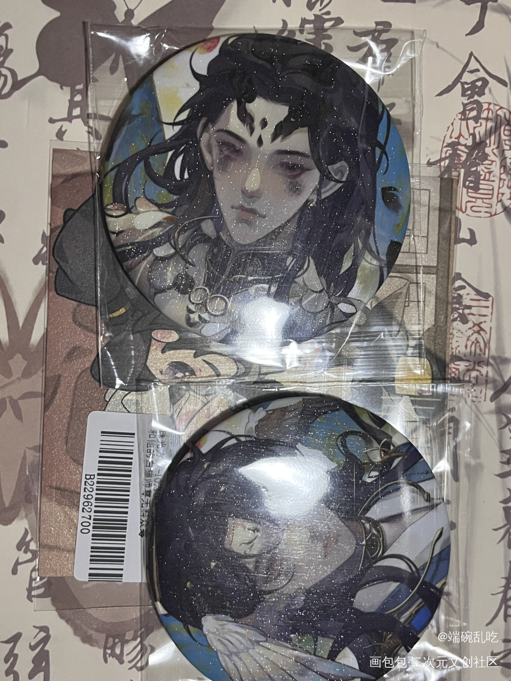 _二哈和他的白猫师尊无料返图绘画作品