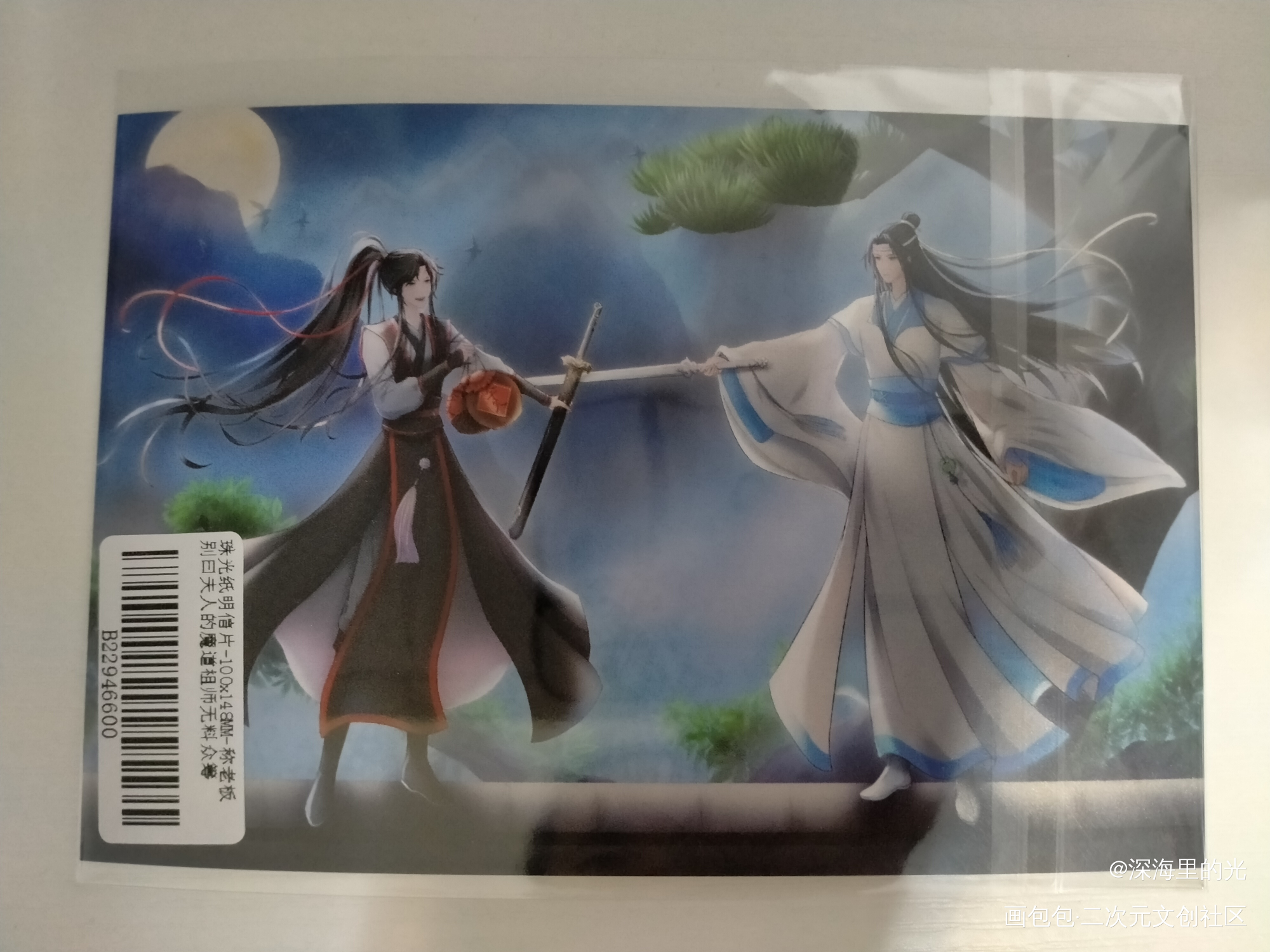 _魔道祖师无料返图绘画作品