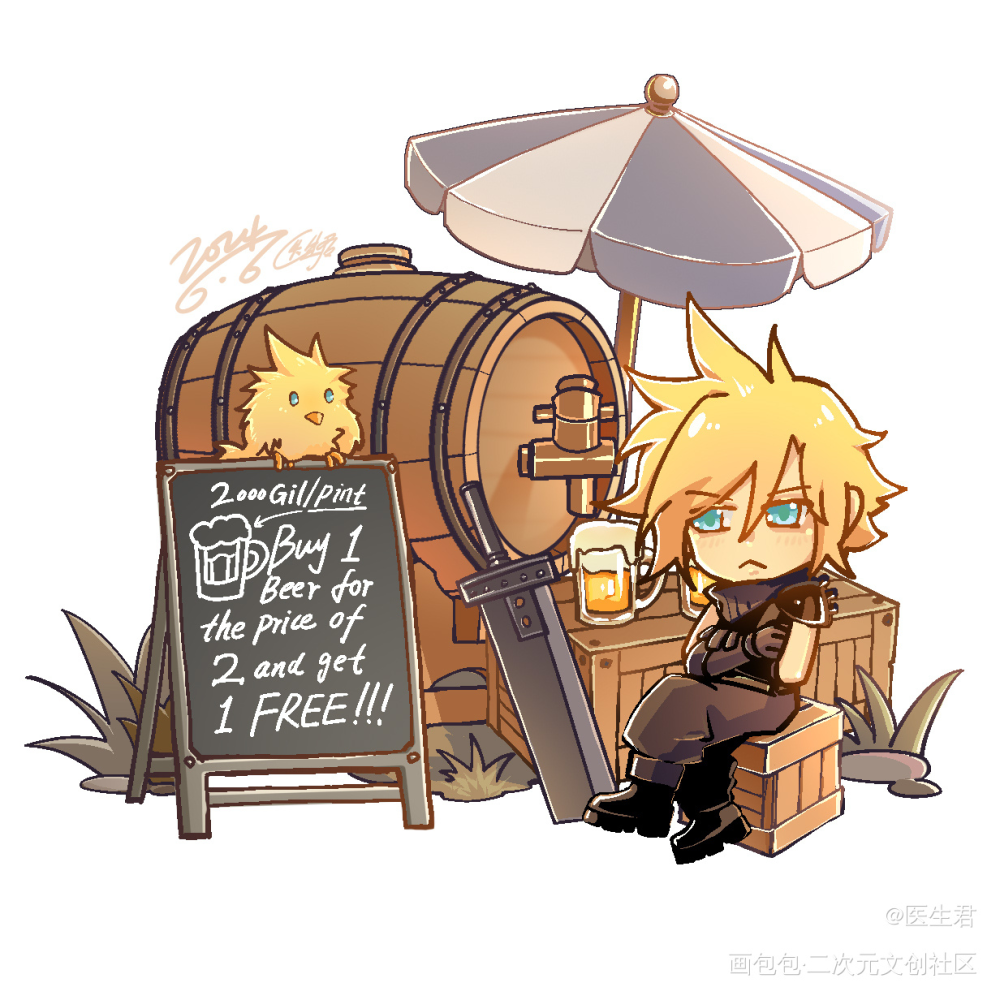 初来乍到，交个党费_最终幻想7克劳德FF7摸鱼绘画作品