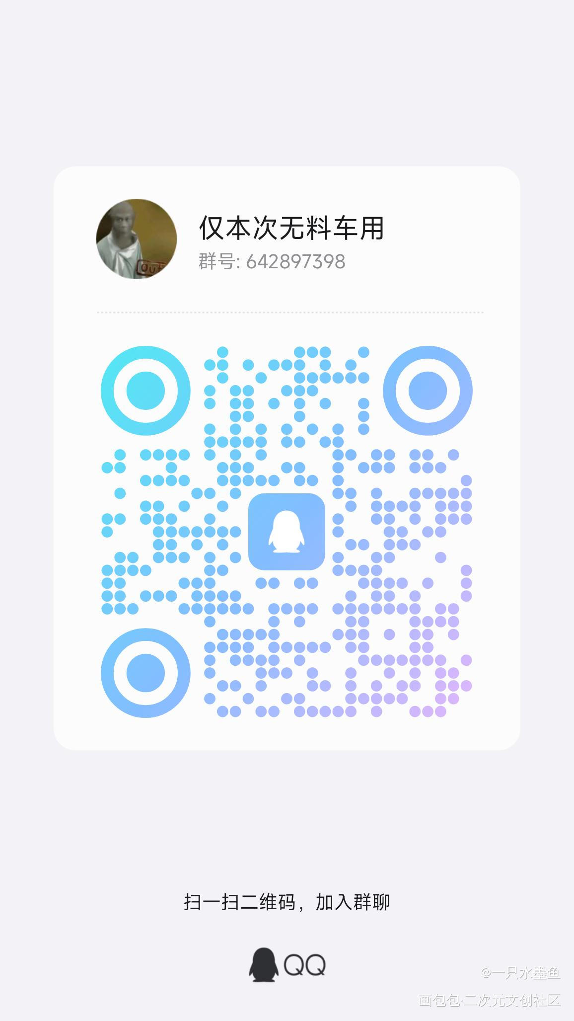 画包包也放一下~_人渣反派自救系统绘画作品