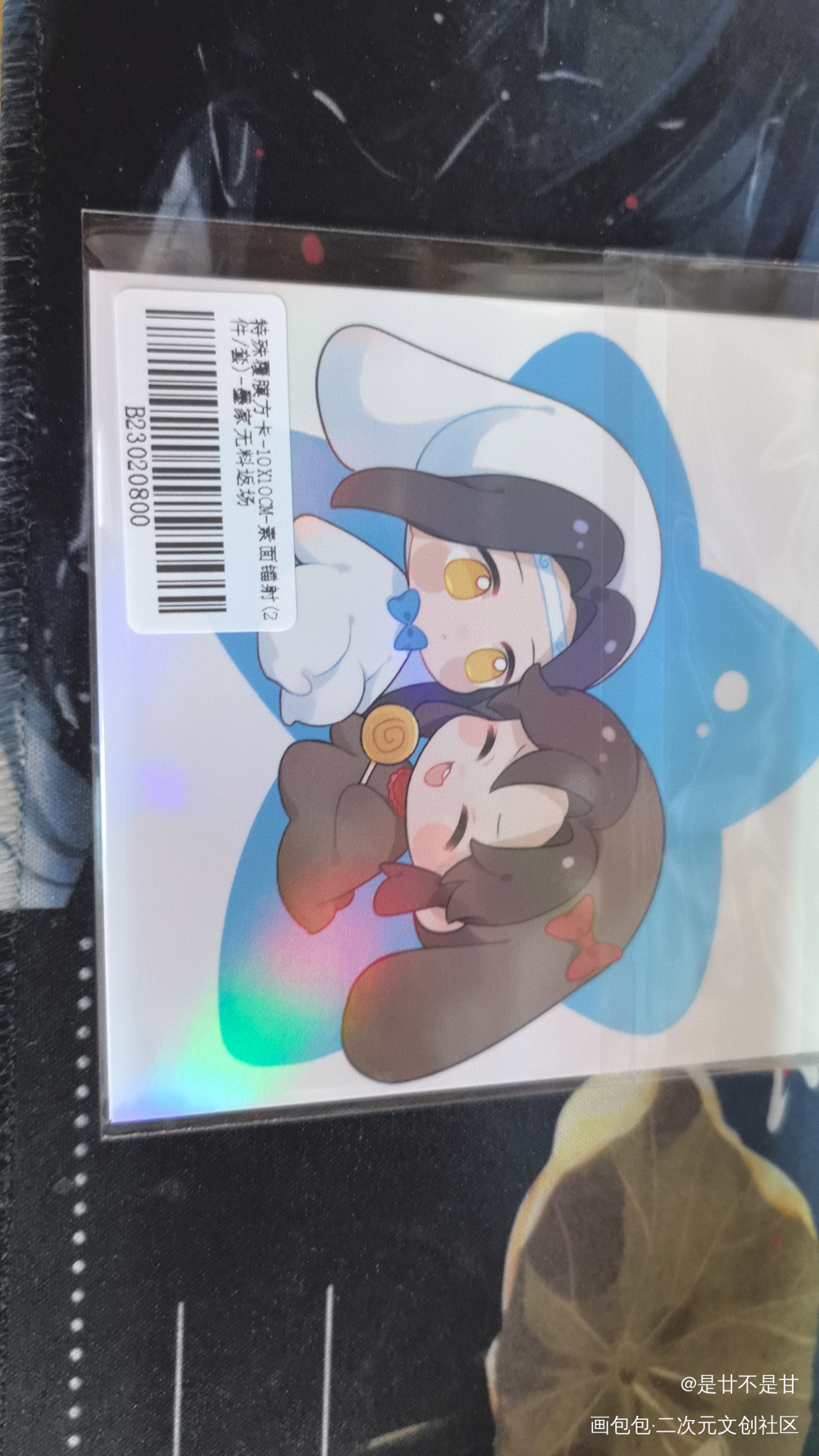 _人渣反派自救系统无料返图绘画作品