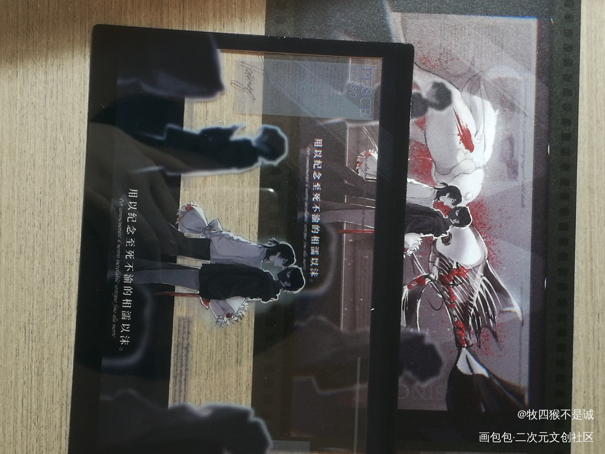 卡密！🙇_我只喜欢你的人设无料返图绘画作品