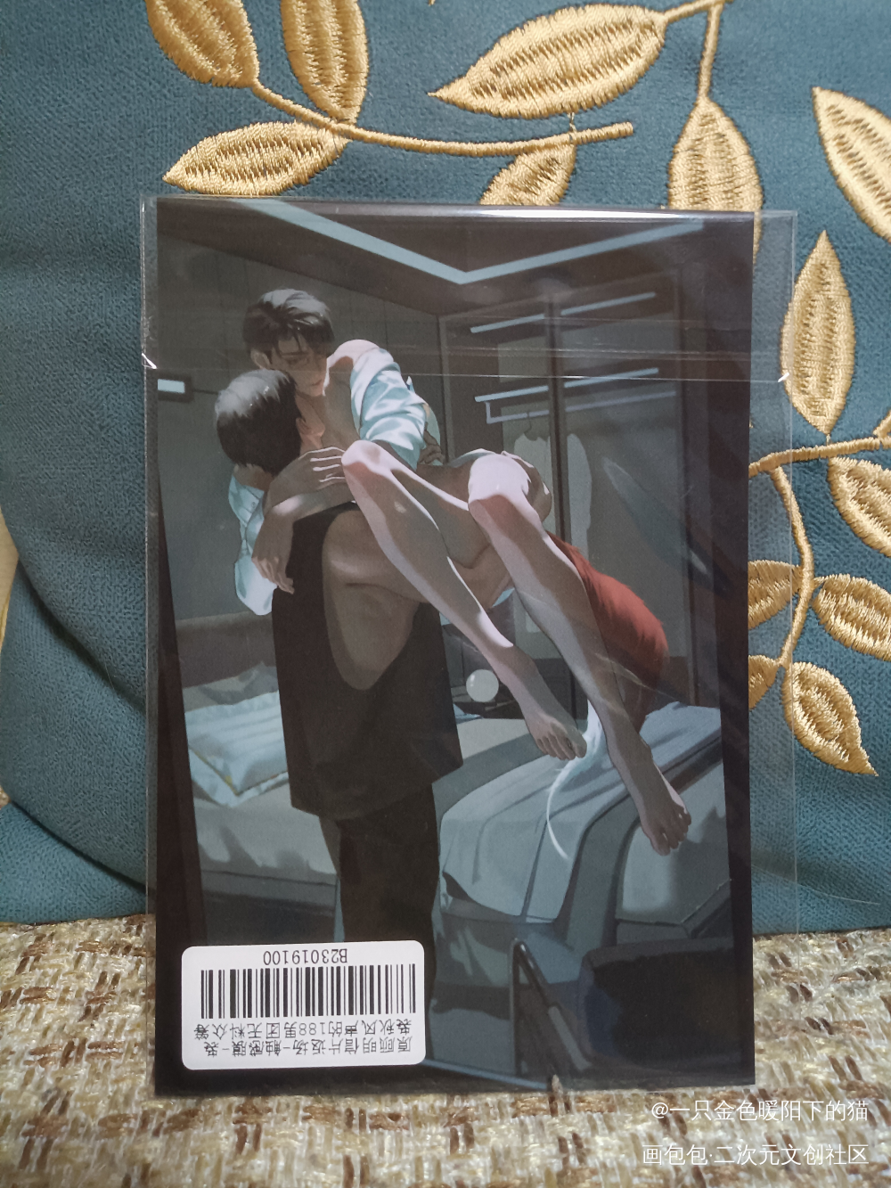 _188男团无料返图绘画作品
