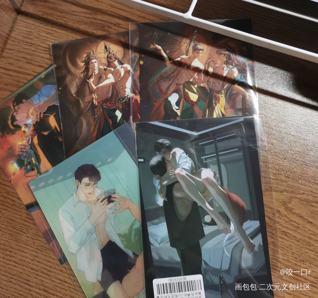 _188男团无料返图绘画作品