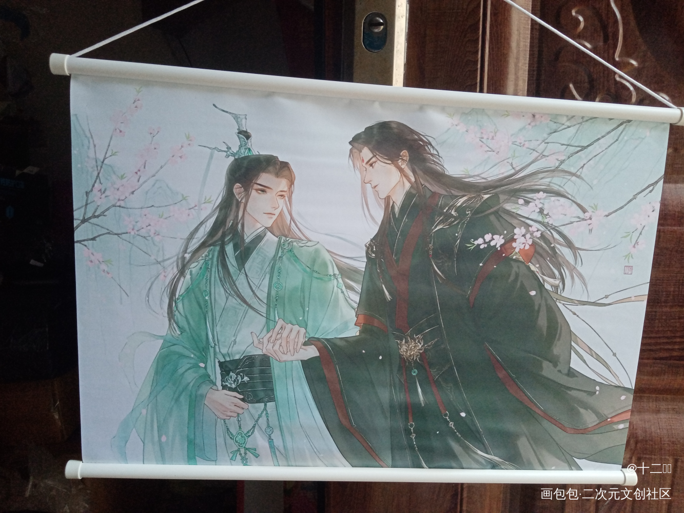 _人渣反派自救系统授权返图绘画作品