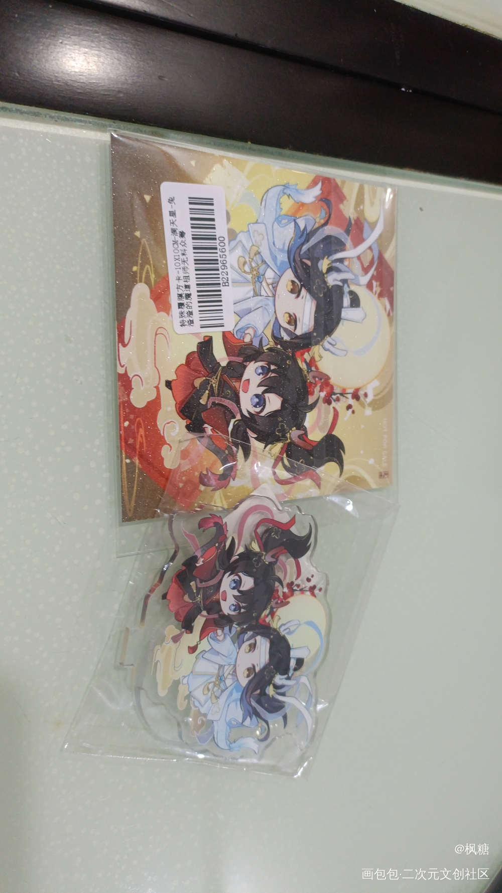 _魔道祖师无料返图绘画作品