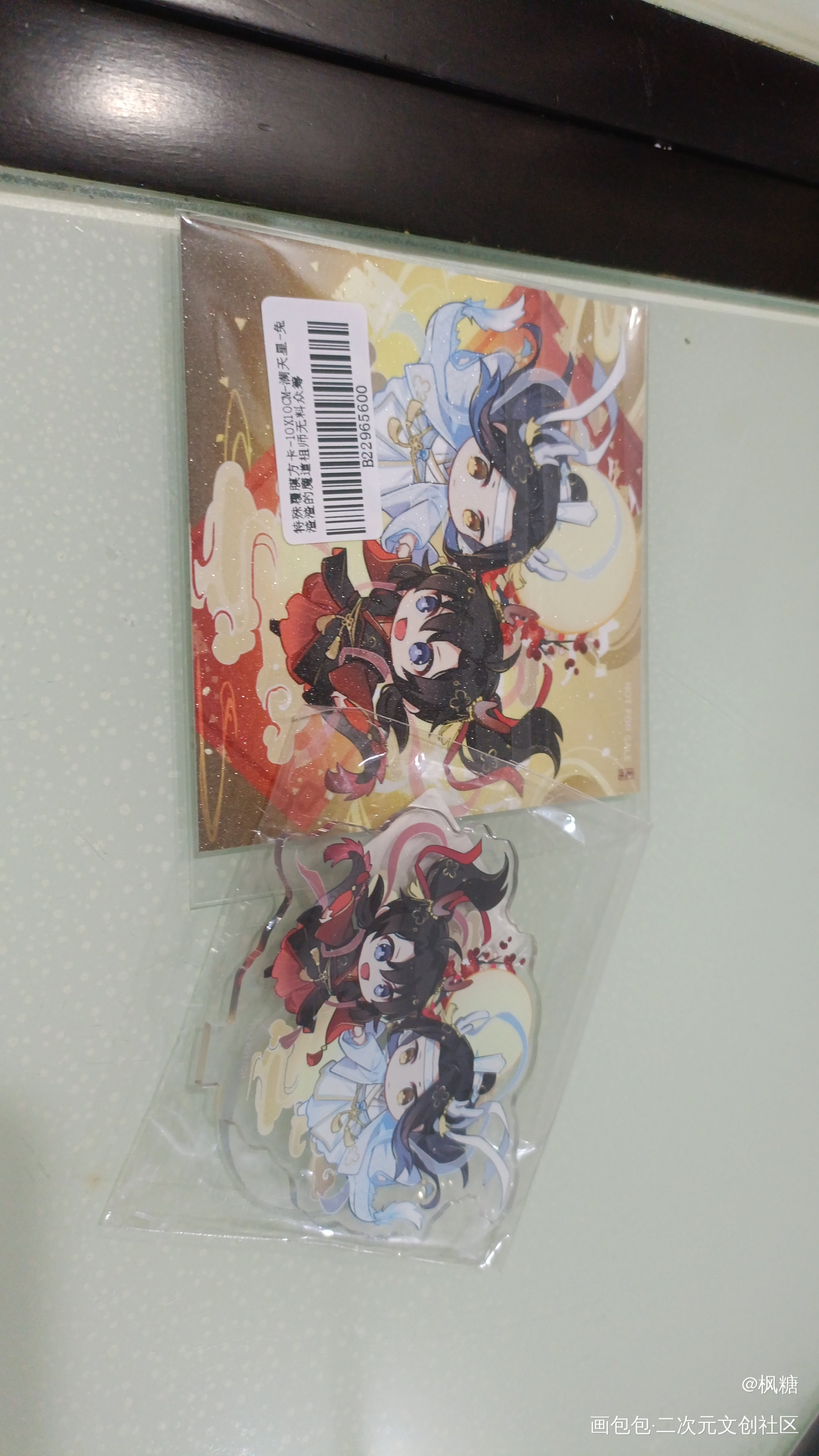 _魔道祖师无料返图绘画作品
