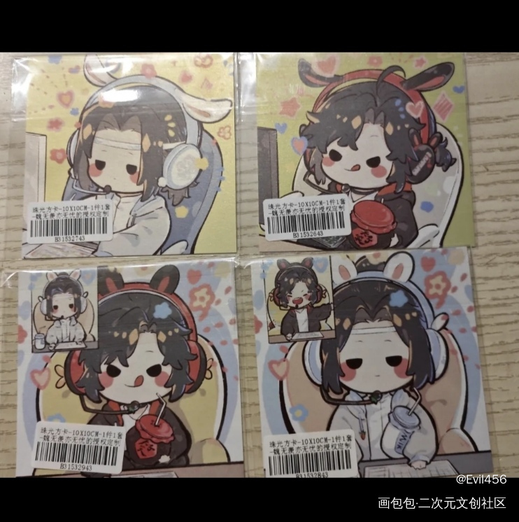 *⁂((✪⥎✪))⁂*_魔道祖师授权返图绘画作品