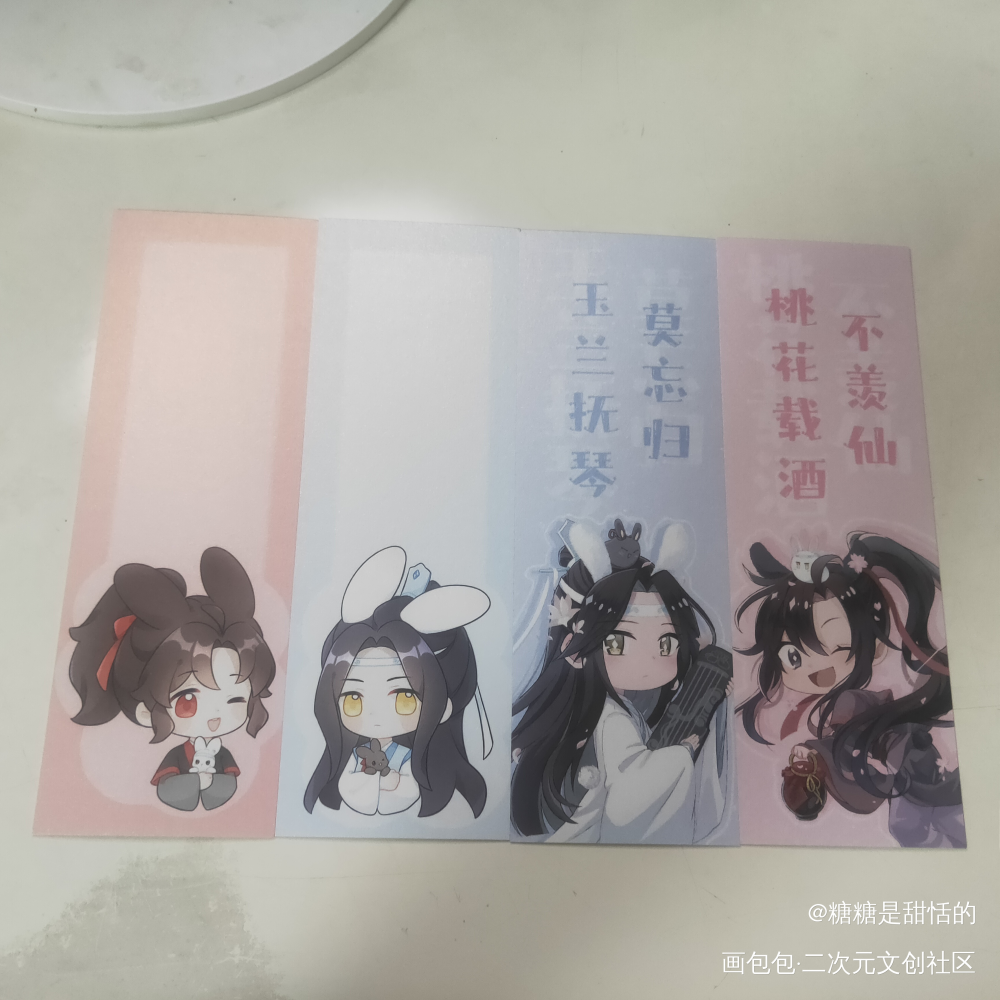 _魔道祖师无料返图绘画作品
