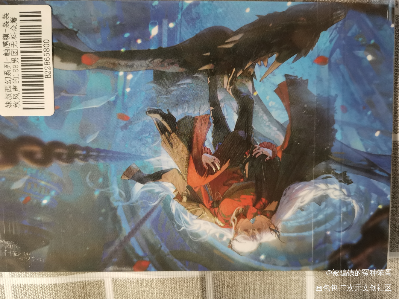 _188男团无料返图绘画作品