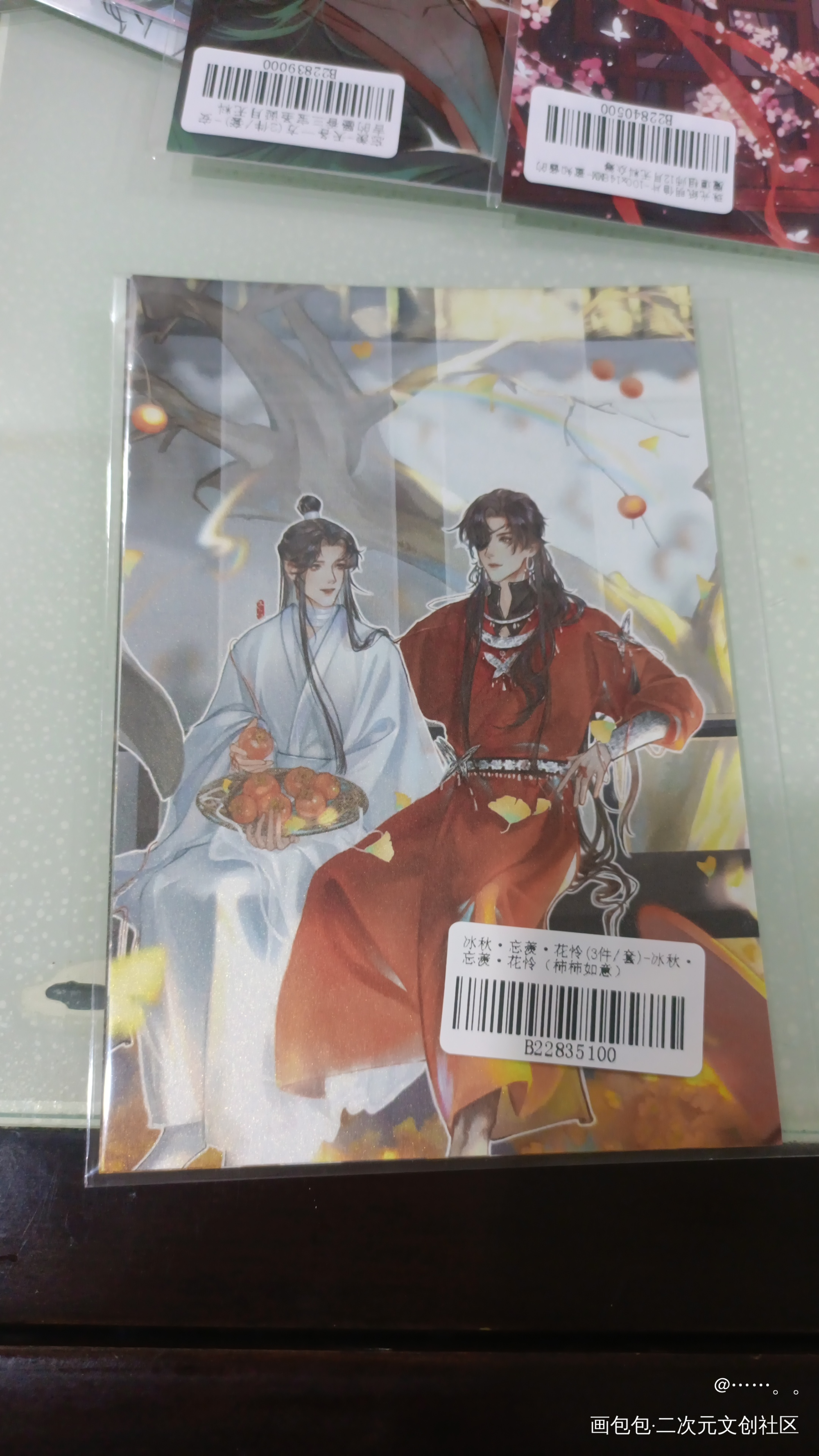 _人渣反派自救系统无料返图绘画作品