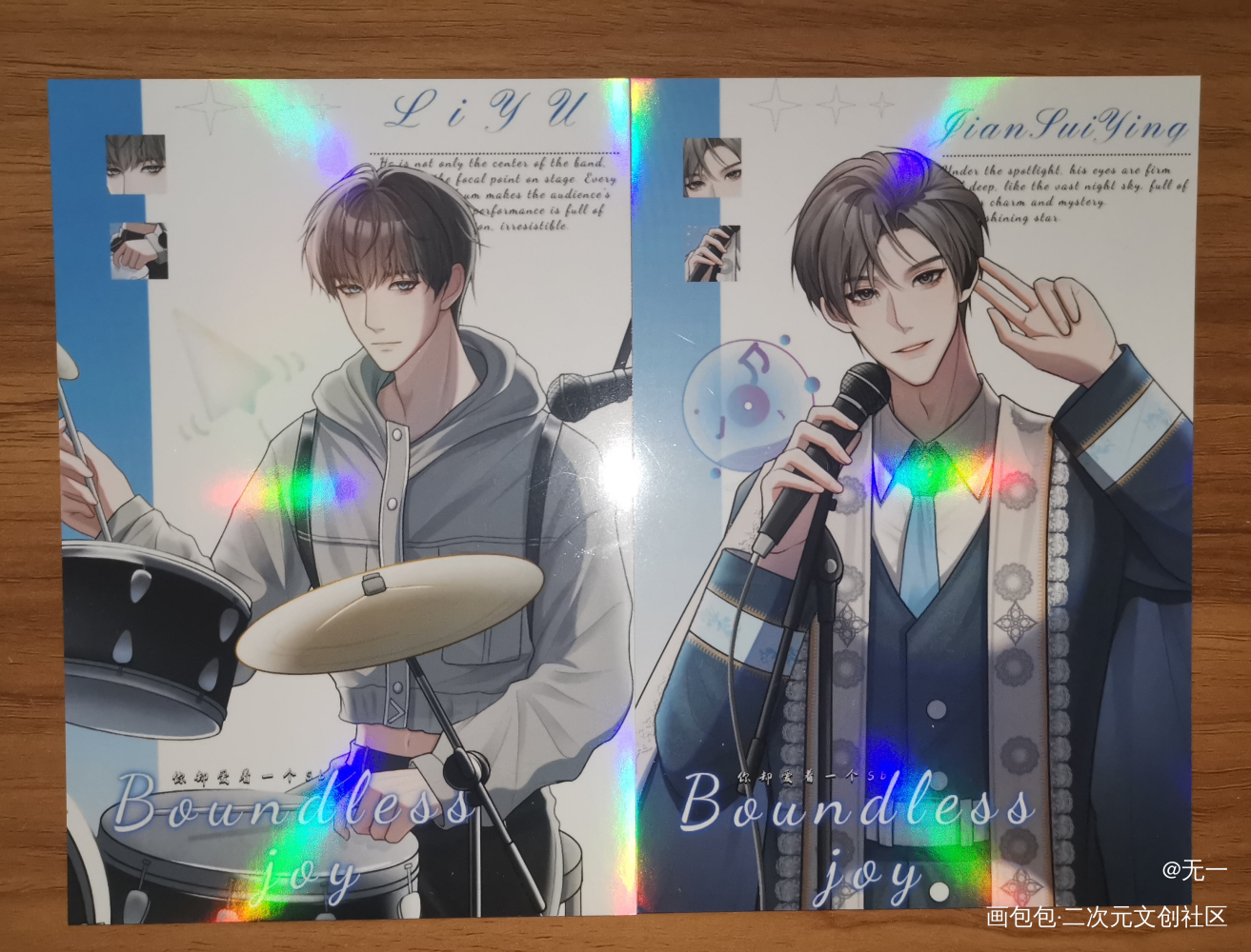 _188男团无料返图李简绘画作品