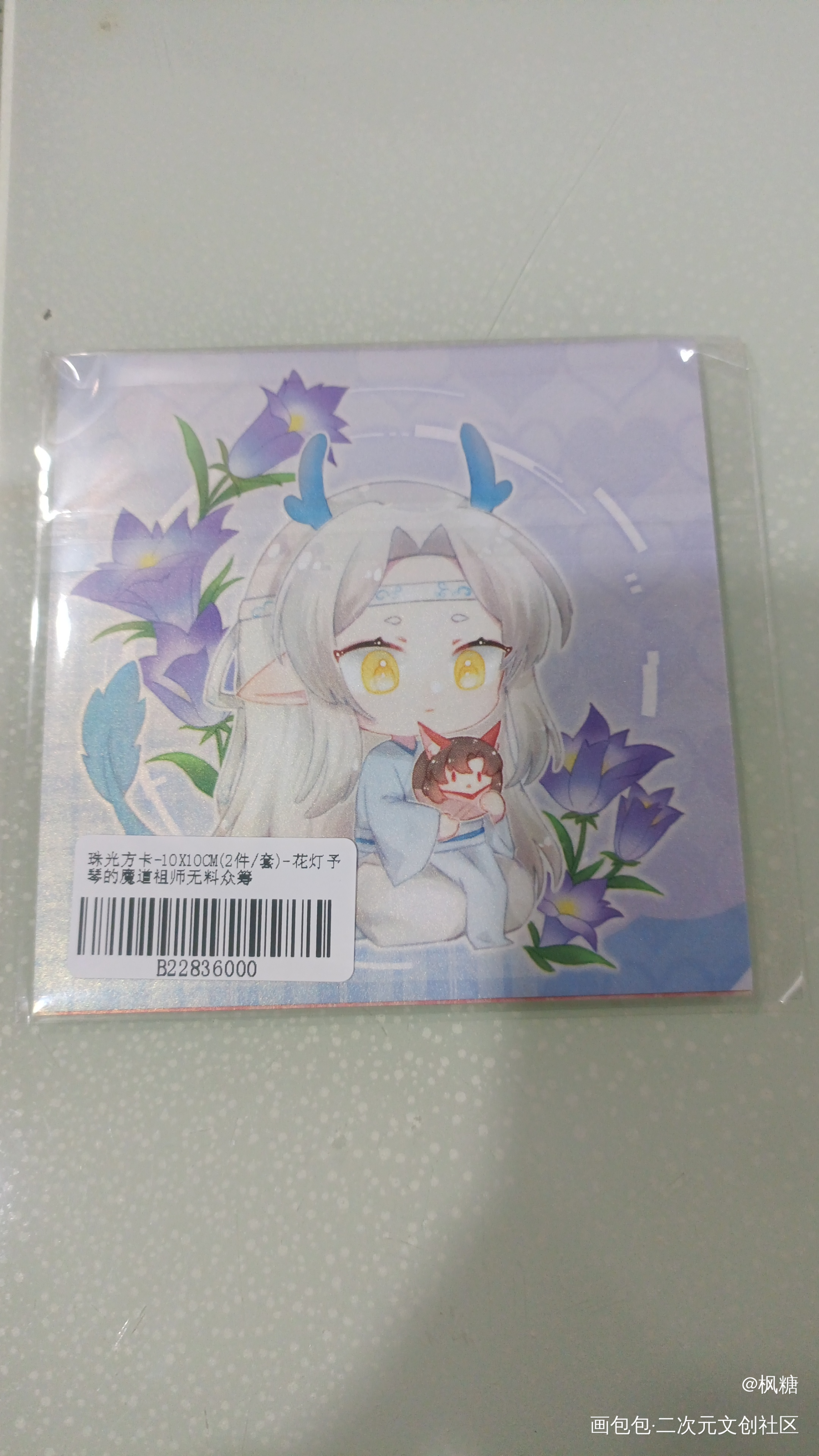 _魔道祖师无料返图绘画作品