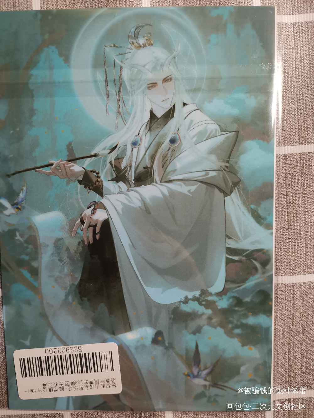 _188男团无料返图绘画作品