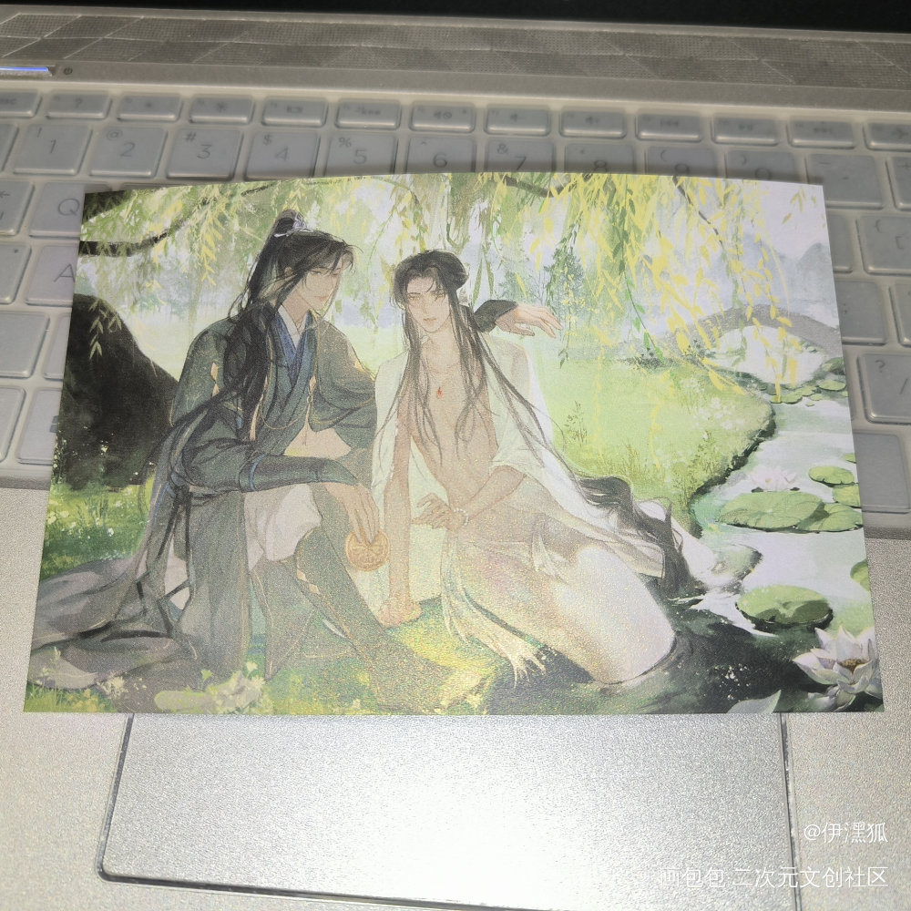 _二哈和他的白猫师尊无料返图墨燃·二哈和他的白猫师尊楚晚宁·二哈和他的白猫师尊绘画作品