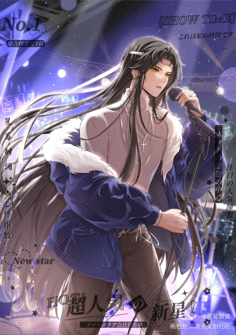 🎤歌手叽～_魔道祖师忘羡蓝忘机·魔道祖师我要上首推墨香铜臭绘画作品