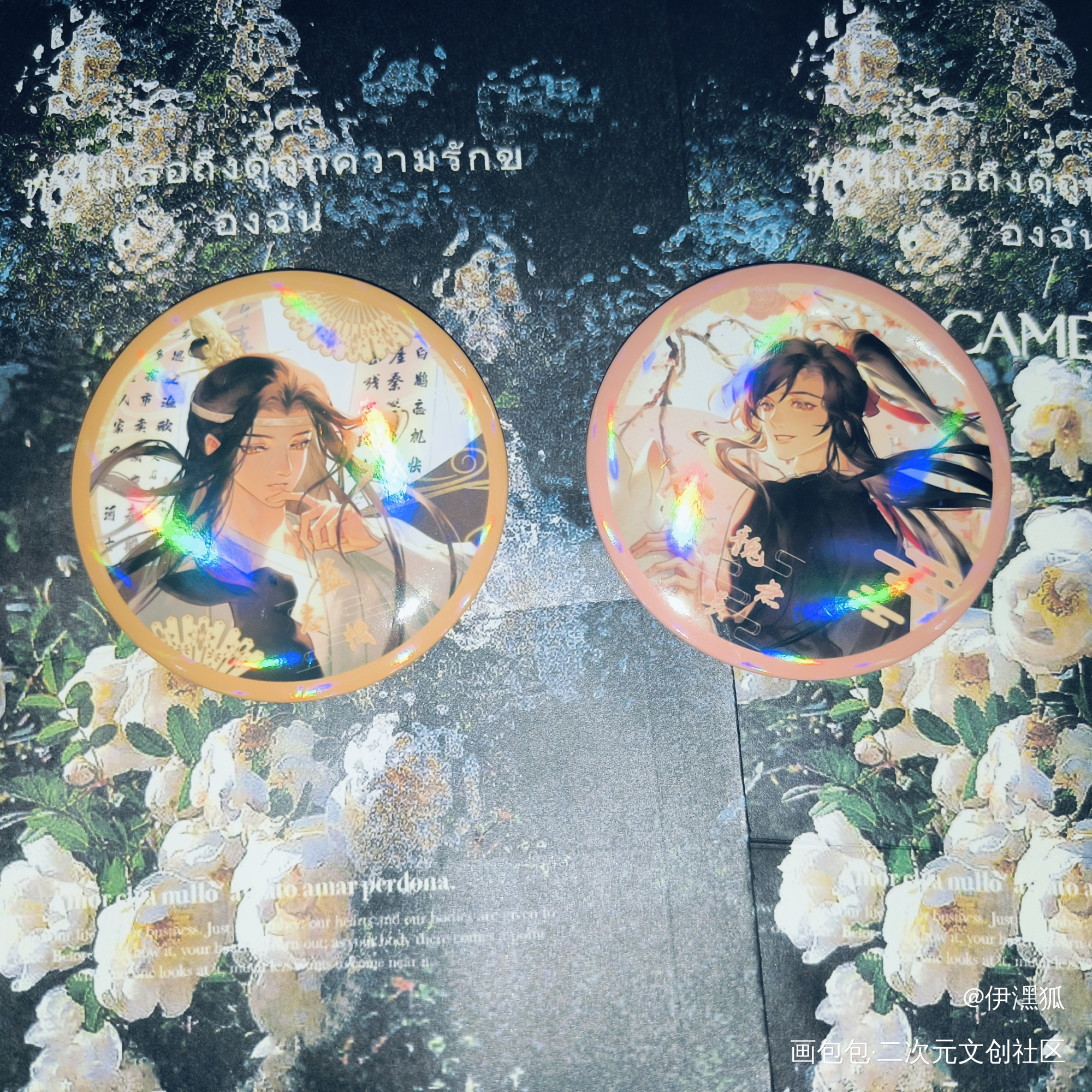 _魔道祖师无料返图蓝忘机·魔道祖师魏无羡·魔道祖师绘画作品