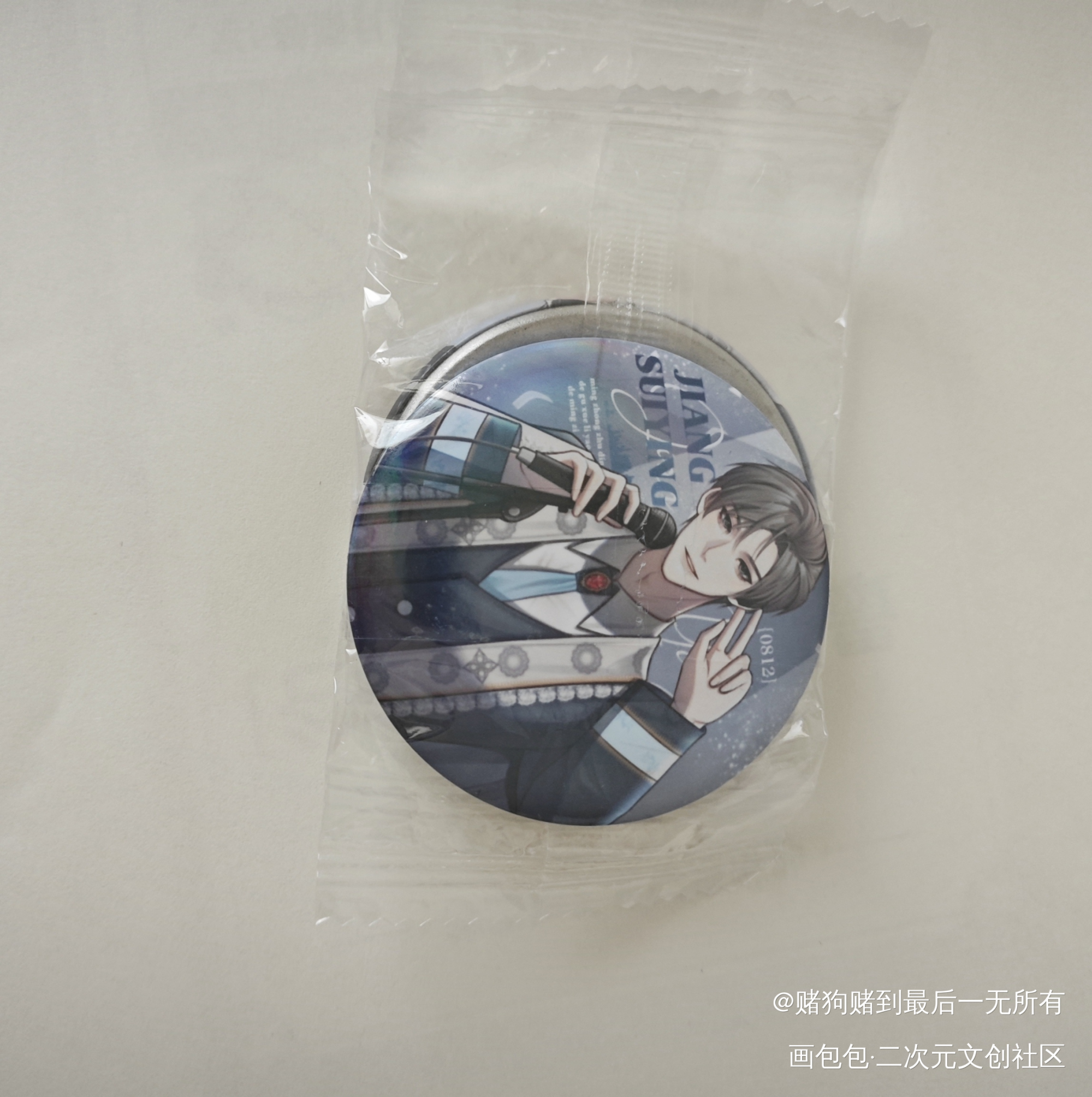 _188男团无料返图绘画作品