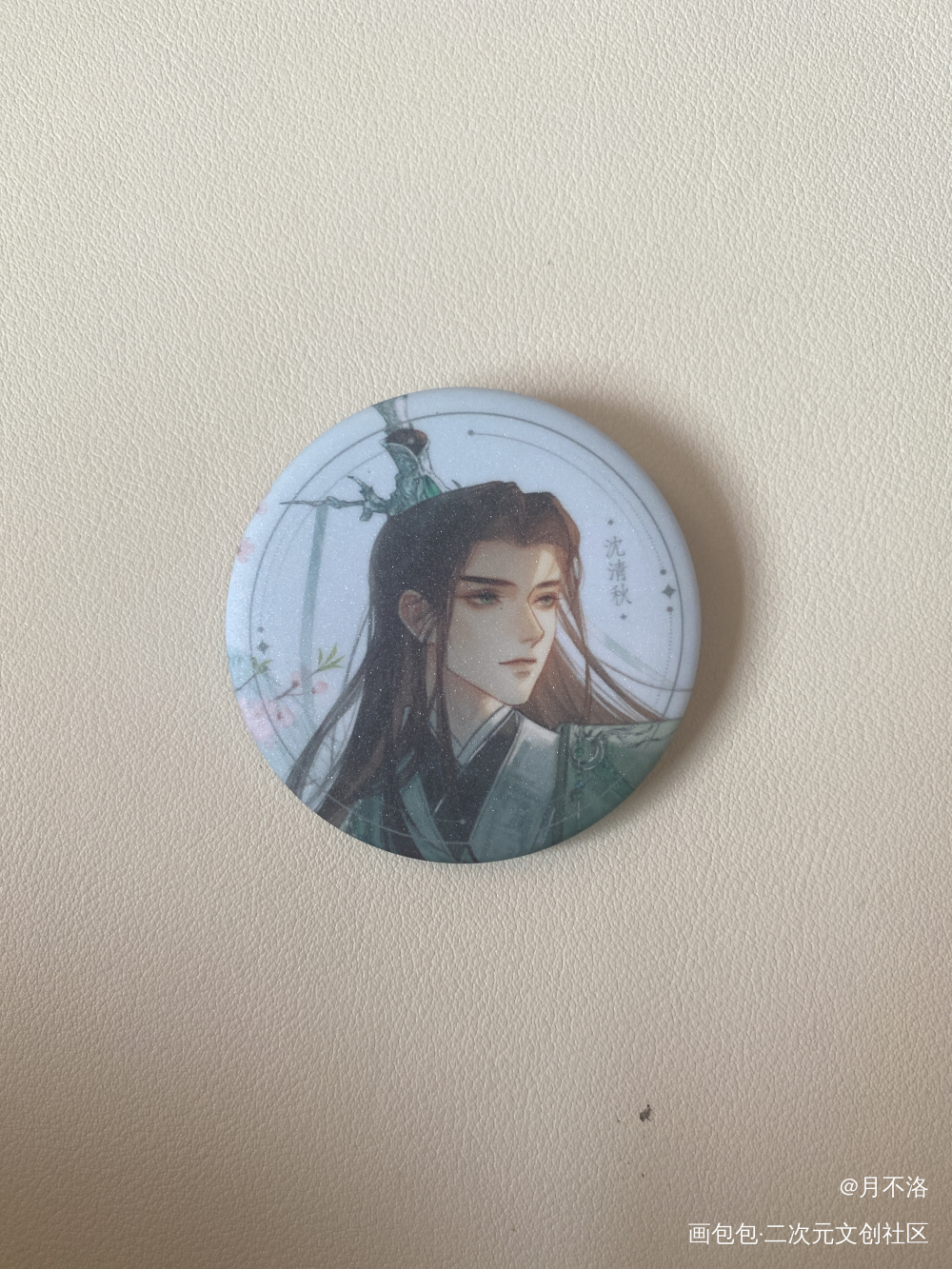 _人渣反派自救系统无料返图绘画作品