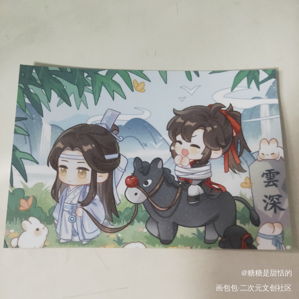 _魔道祖师无料返图绘画作品